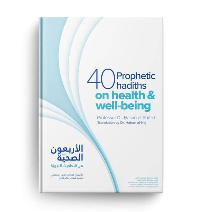 40 Prophetic Hadiths on Health & Well-being