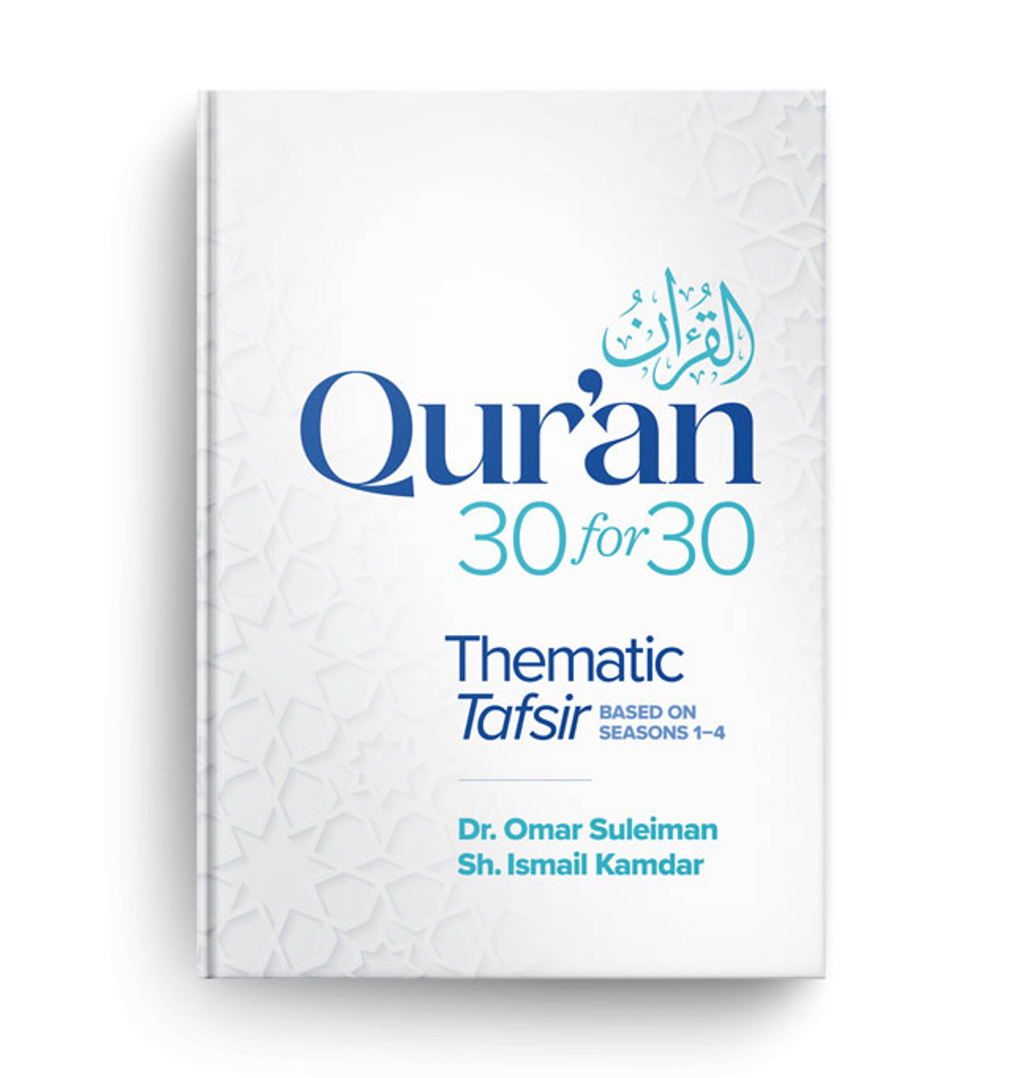 Qur’an 30 for 30: Thematic Tafsir