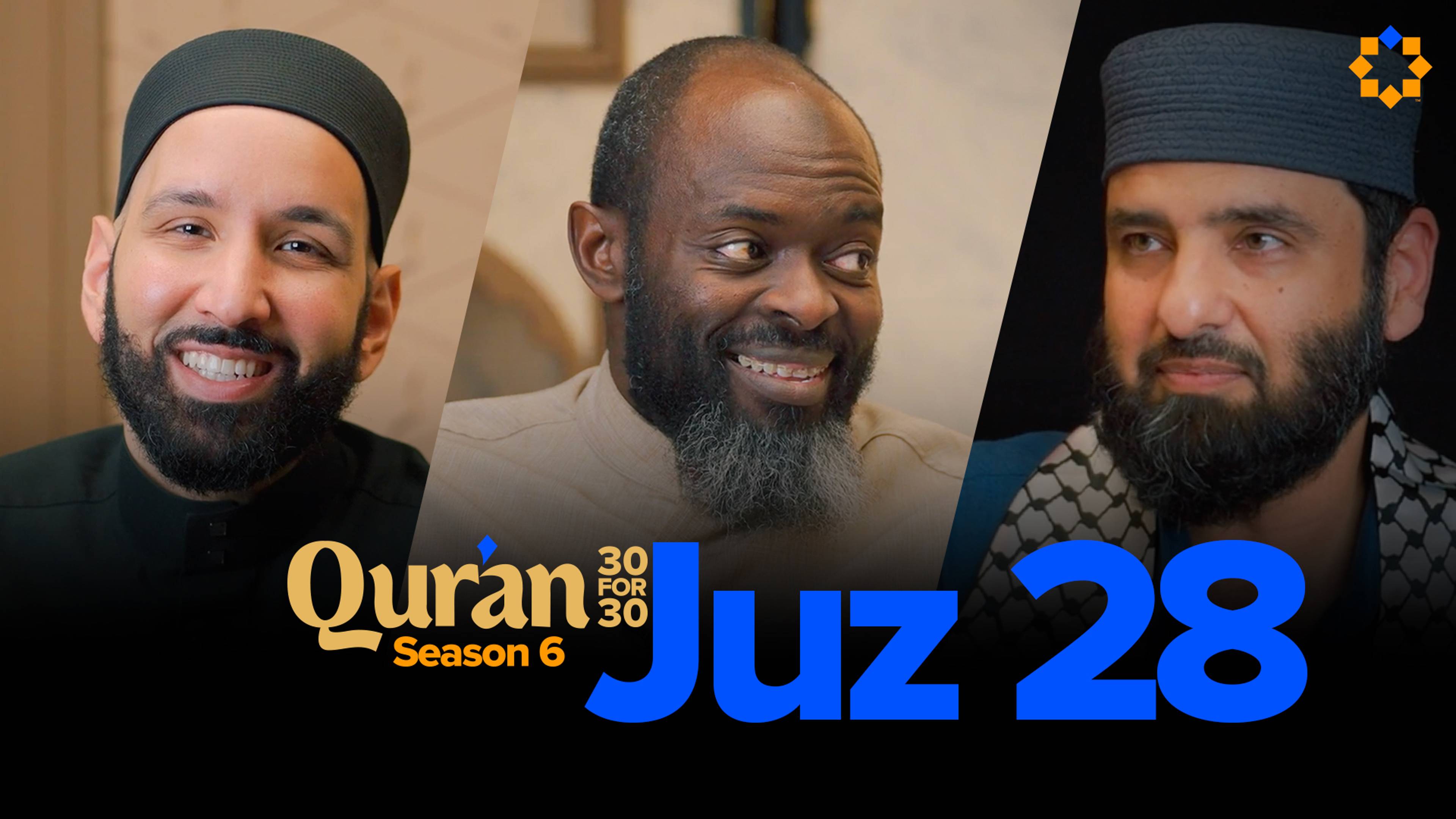 Juz 28: Divorce in Islam Requires Taqwa | Dr. Ovamir Anjum