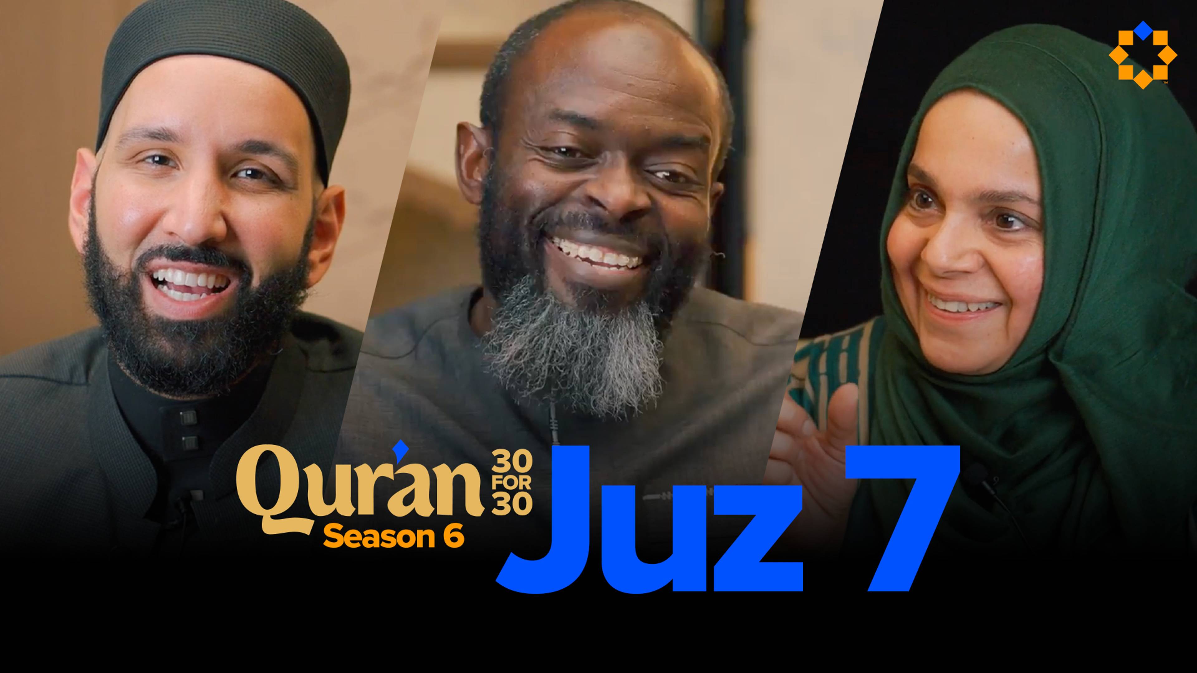 Juz 7: Between Justice and Mercy | Ustadha Roohi Tahir