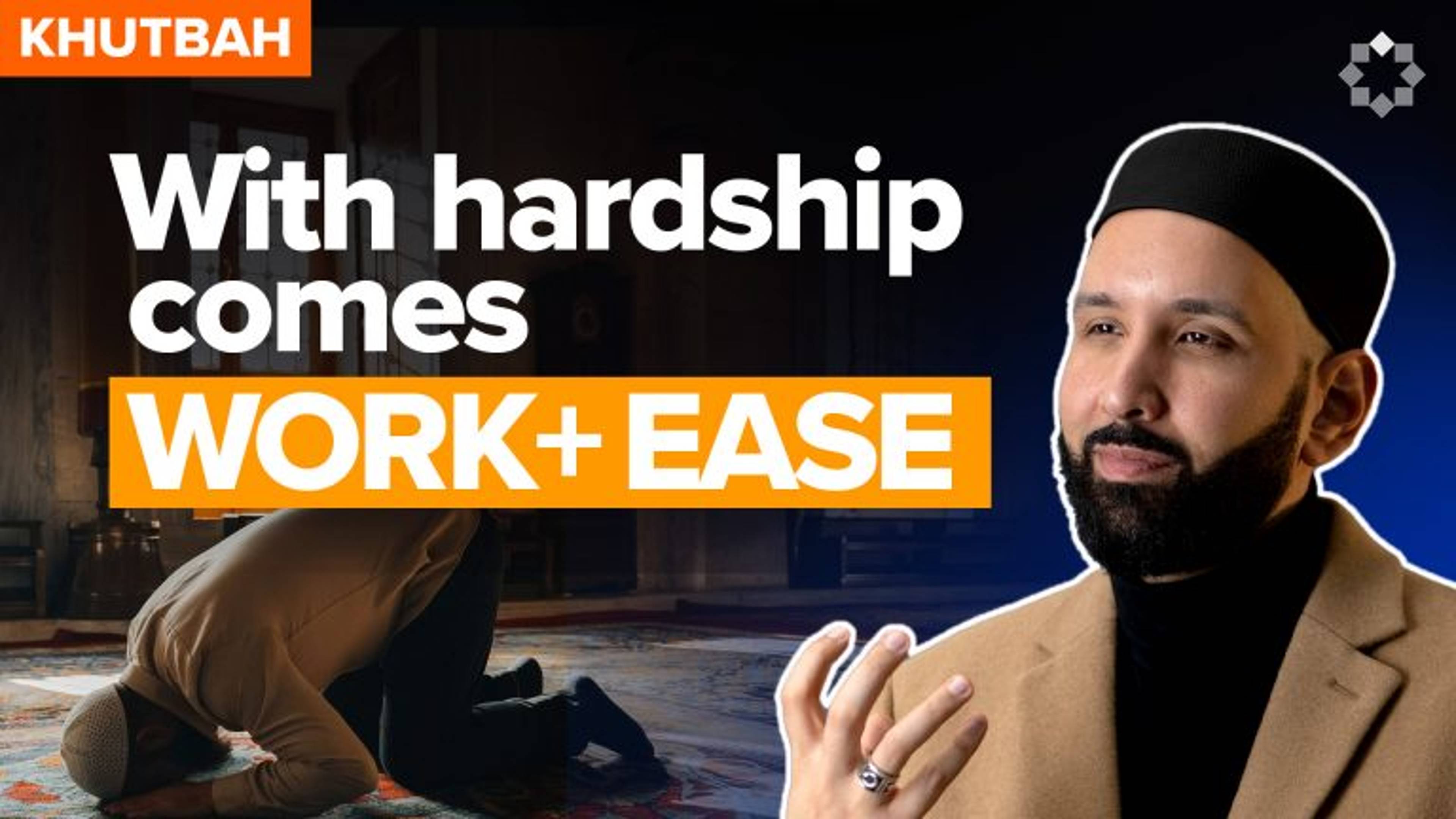 Does Allah Want You to Feel Better | Khutbah by Dr. Omar Suleiman