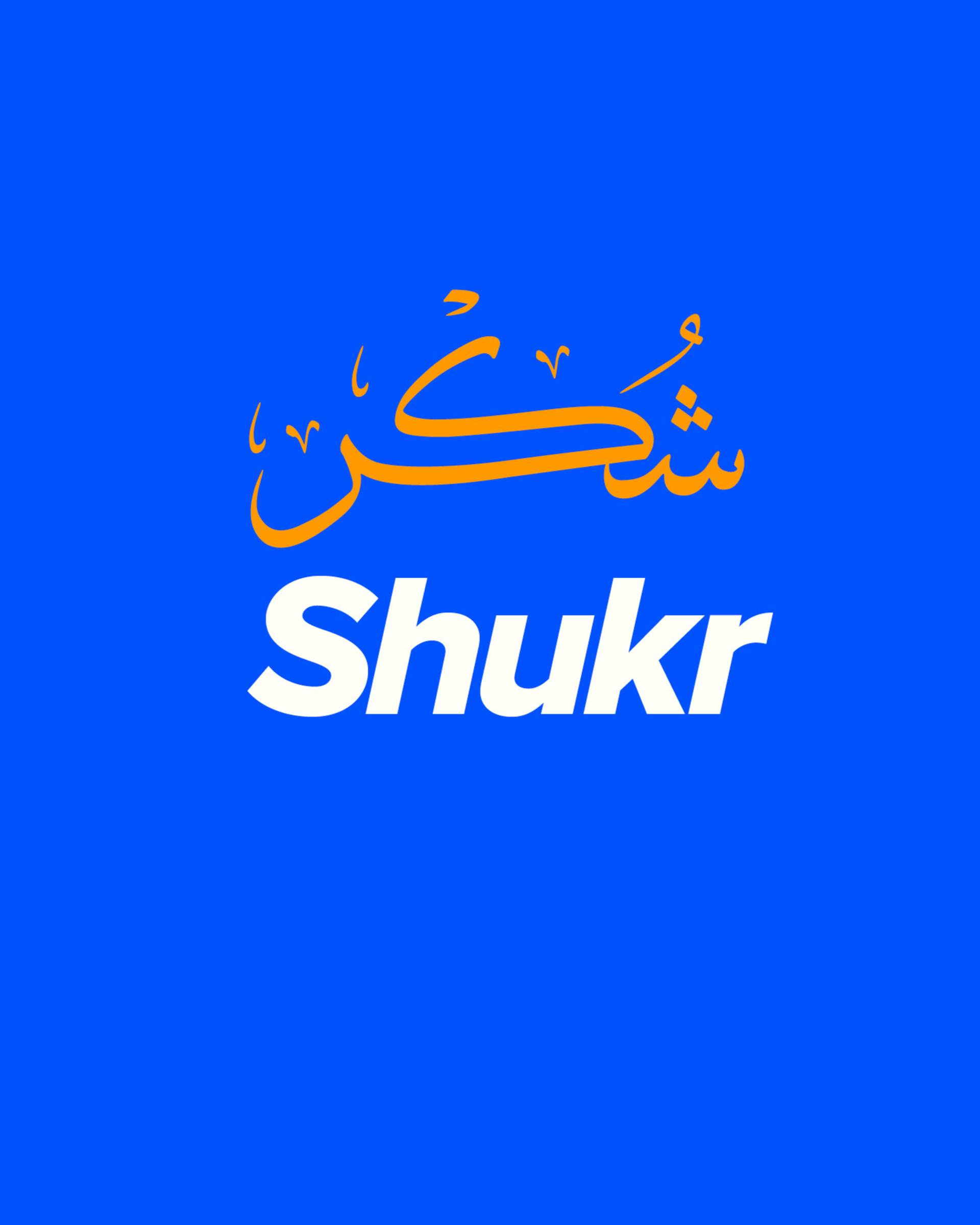 Gratitude (Shukr)