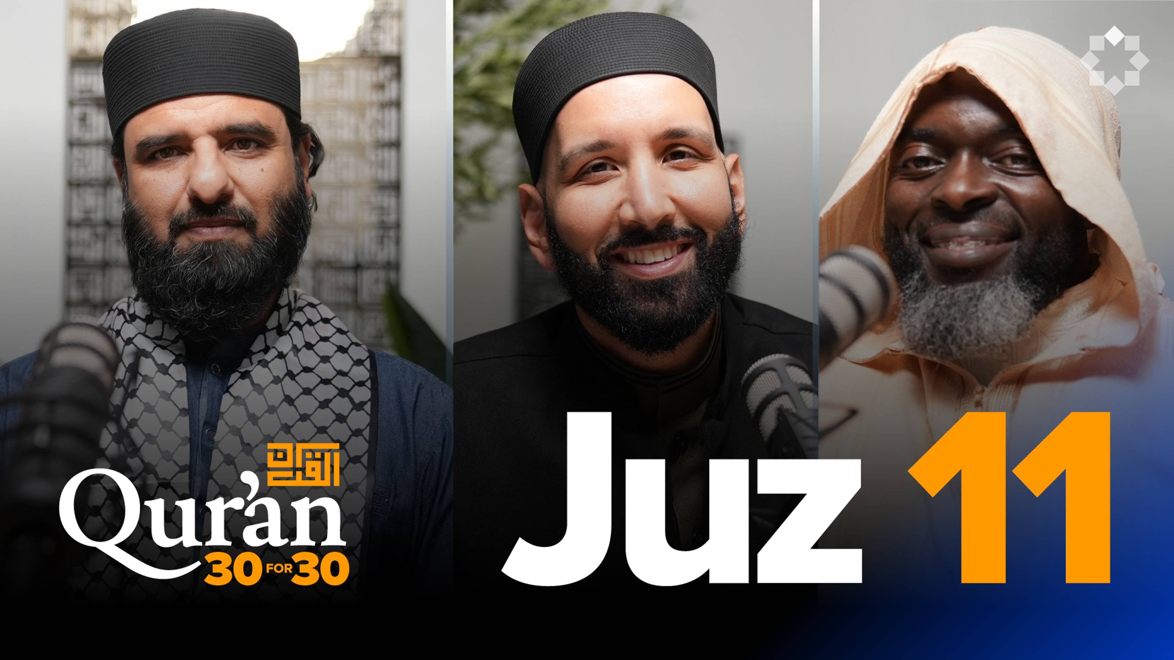 Juz 11: Stop Playing Games | Dr. Ovamir Anjum