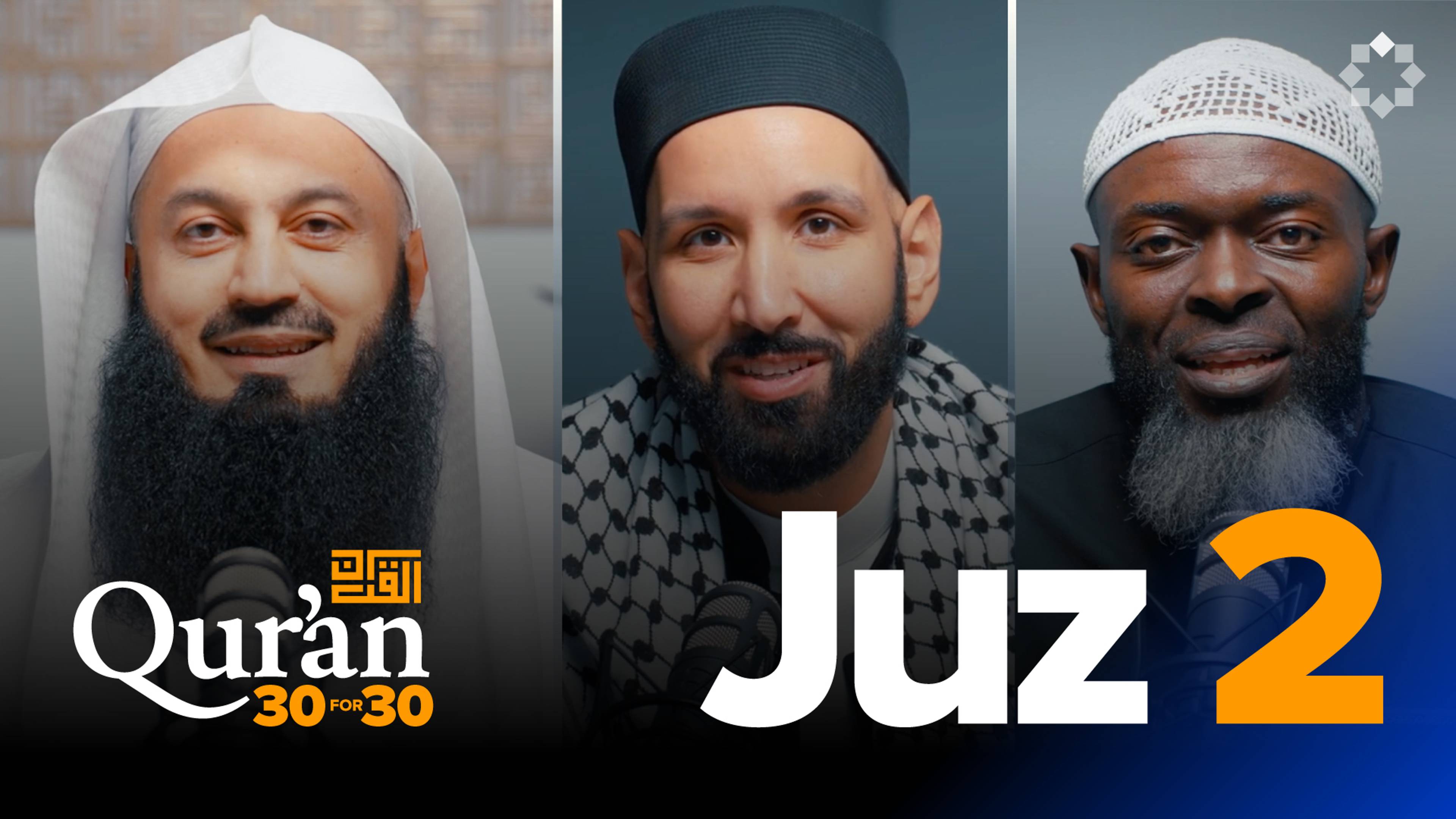 Juz 2: The Lord of Rituals | Mufti Menk
