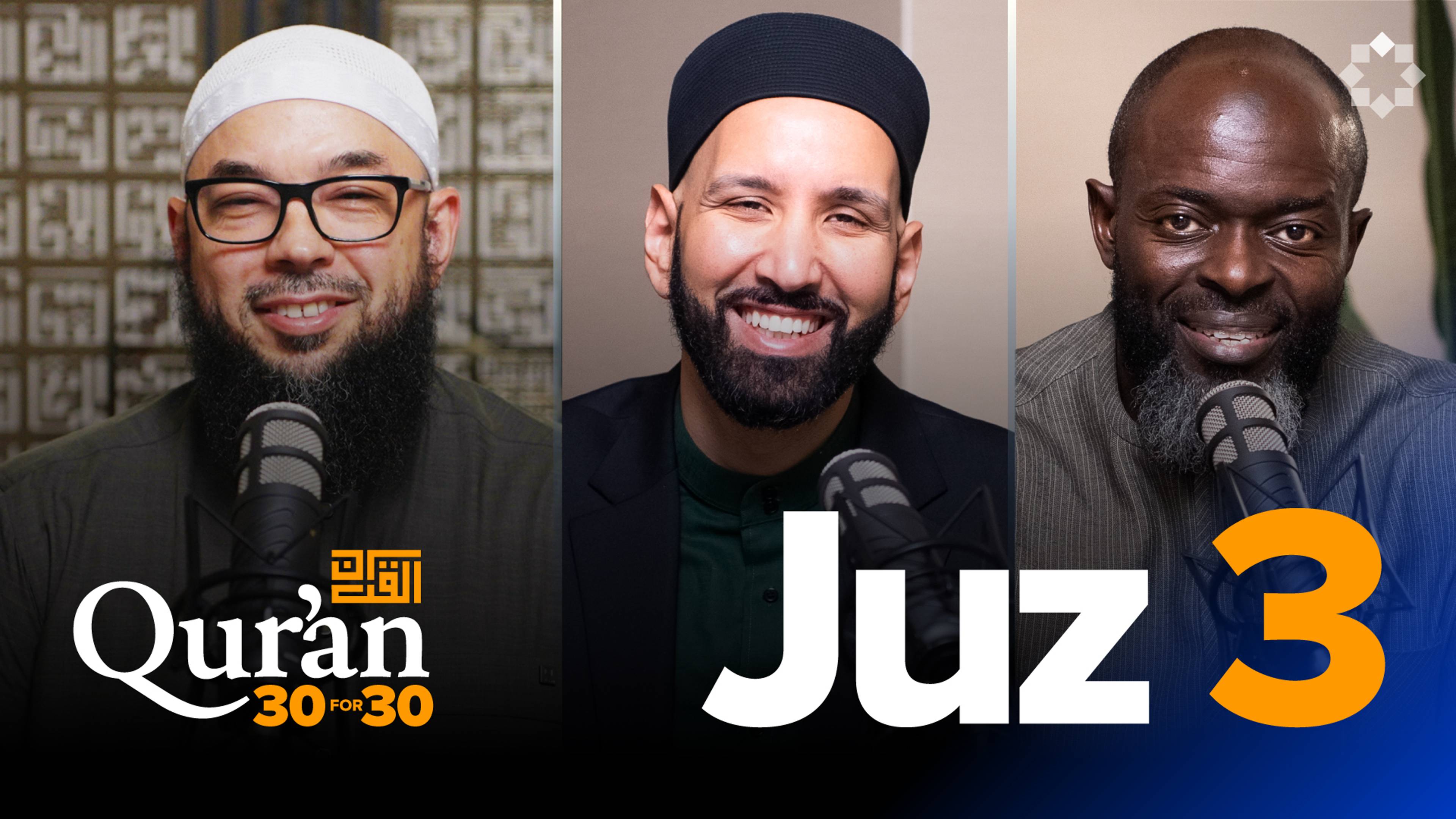 Juz 3: How The Qur’an Makes You Rich | Dr. Tahir Wyatt