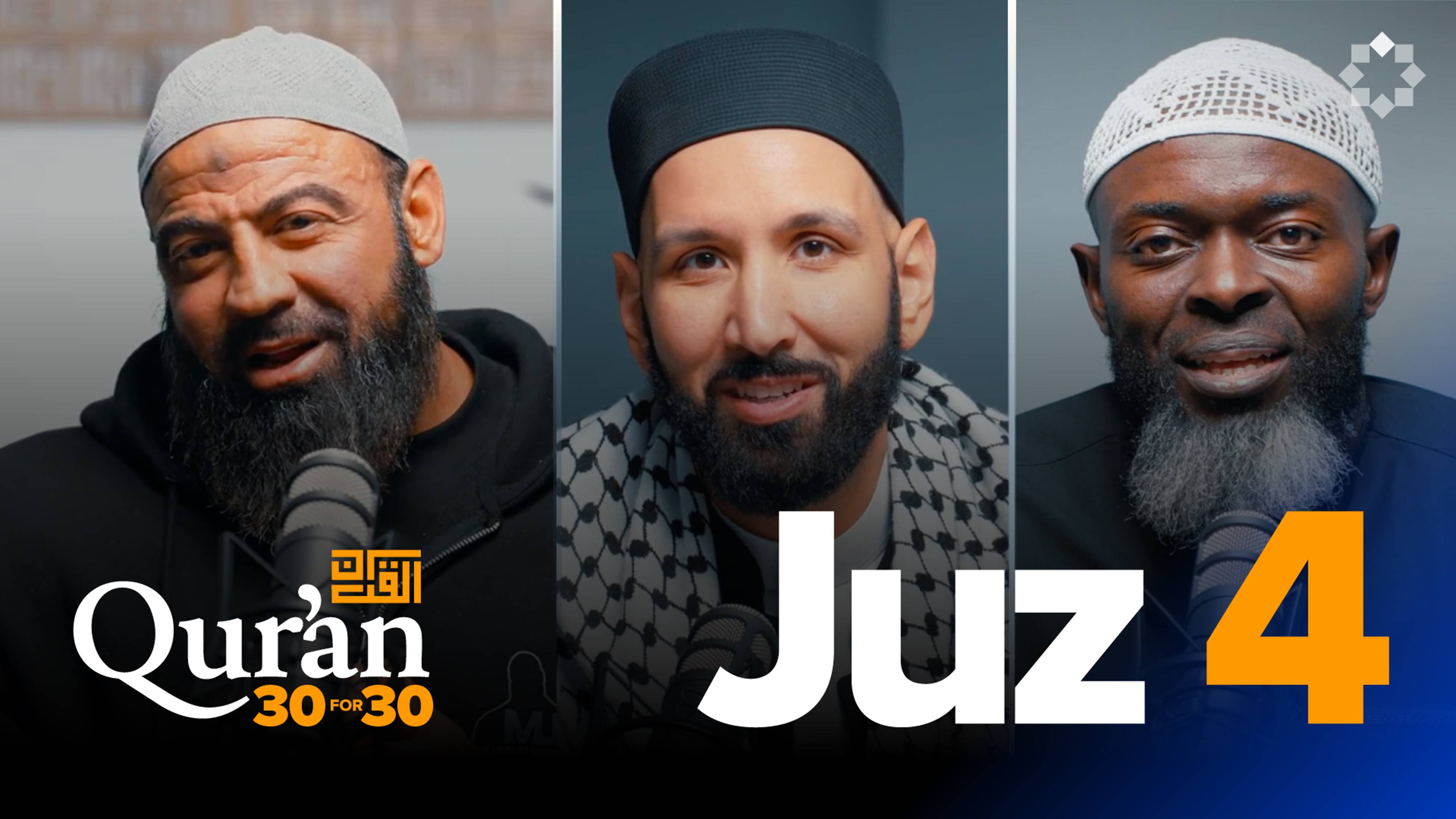 Juz 4: The Final Moments of This Life | Ahmad Hraichie ( The Muslim Undertaker)