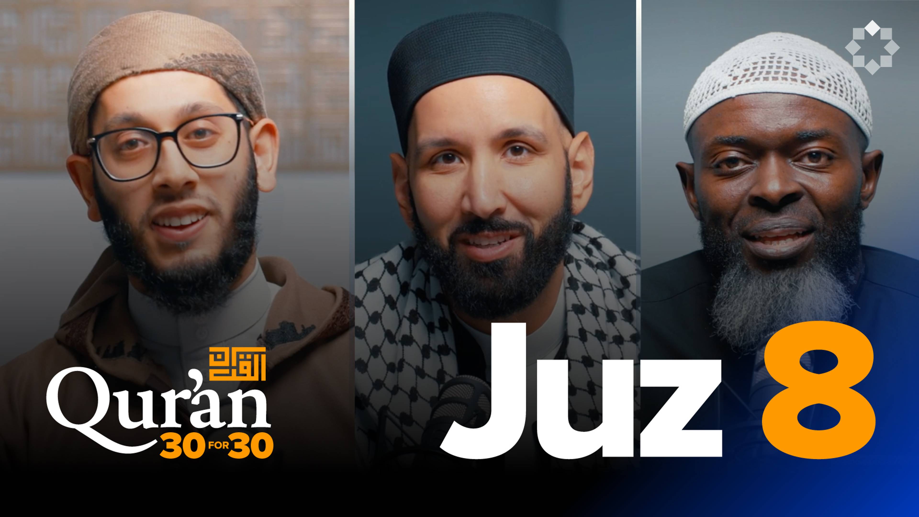 Juz 8: Whose Validation Do You Need? | Sh. Shabbir Hassan