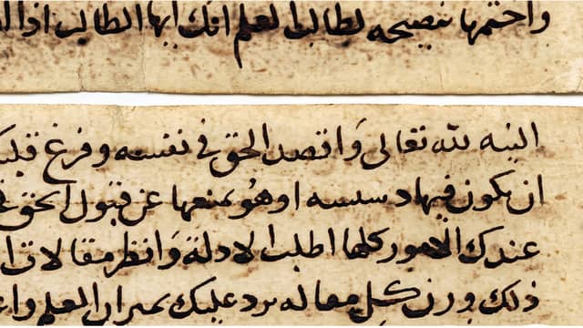 The Ethics of Scholarly Inquiry: Al-Subkī on Method, Debate and Disagreement
