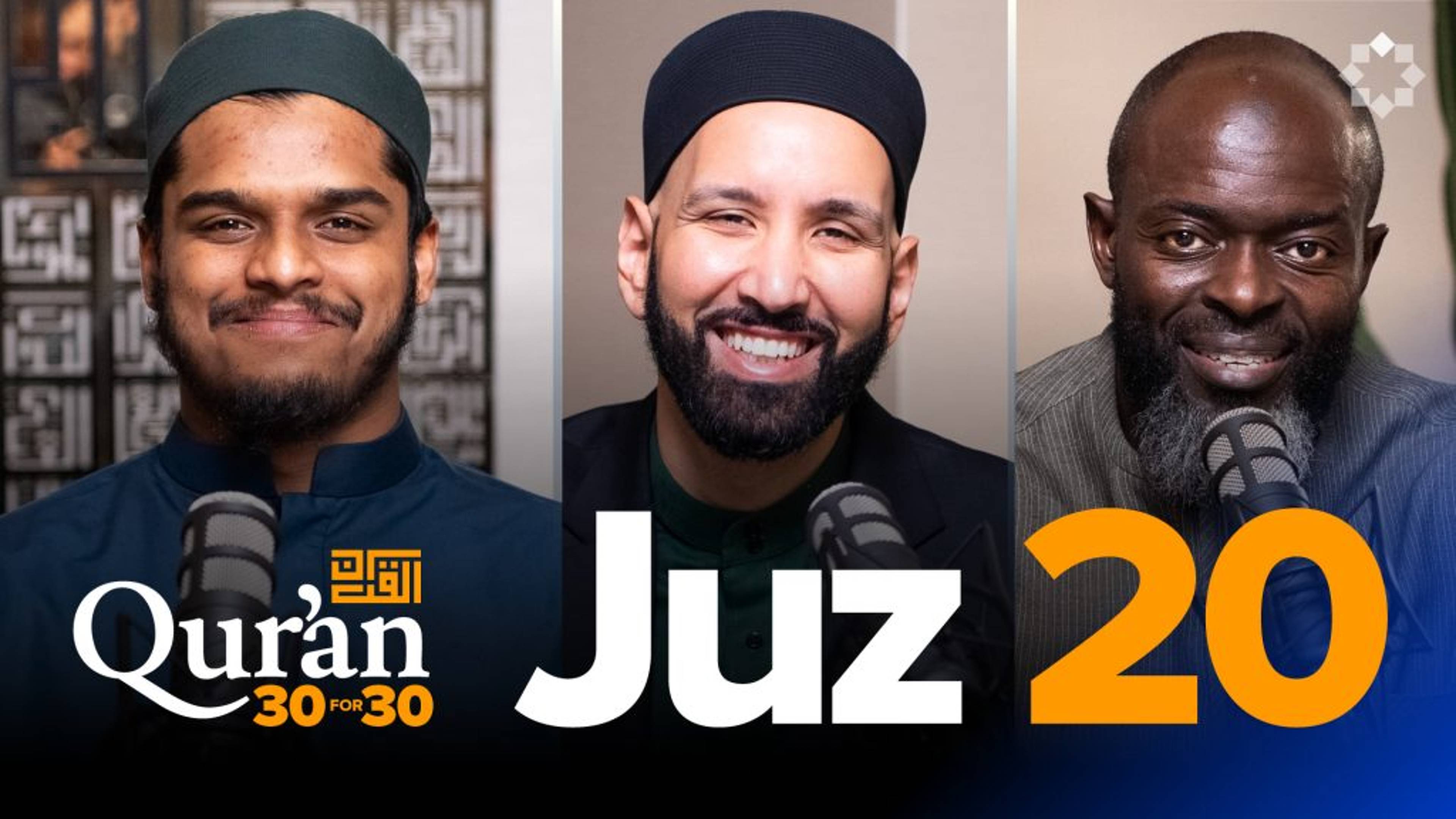Juz 20: Allah’s Loud and Silent Revelations | Sh. Hisham Abu Yusuf