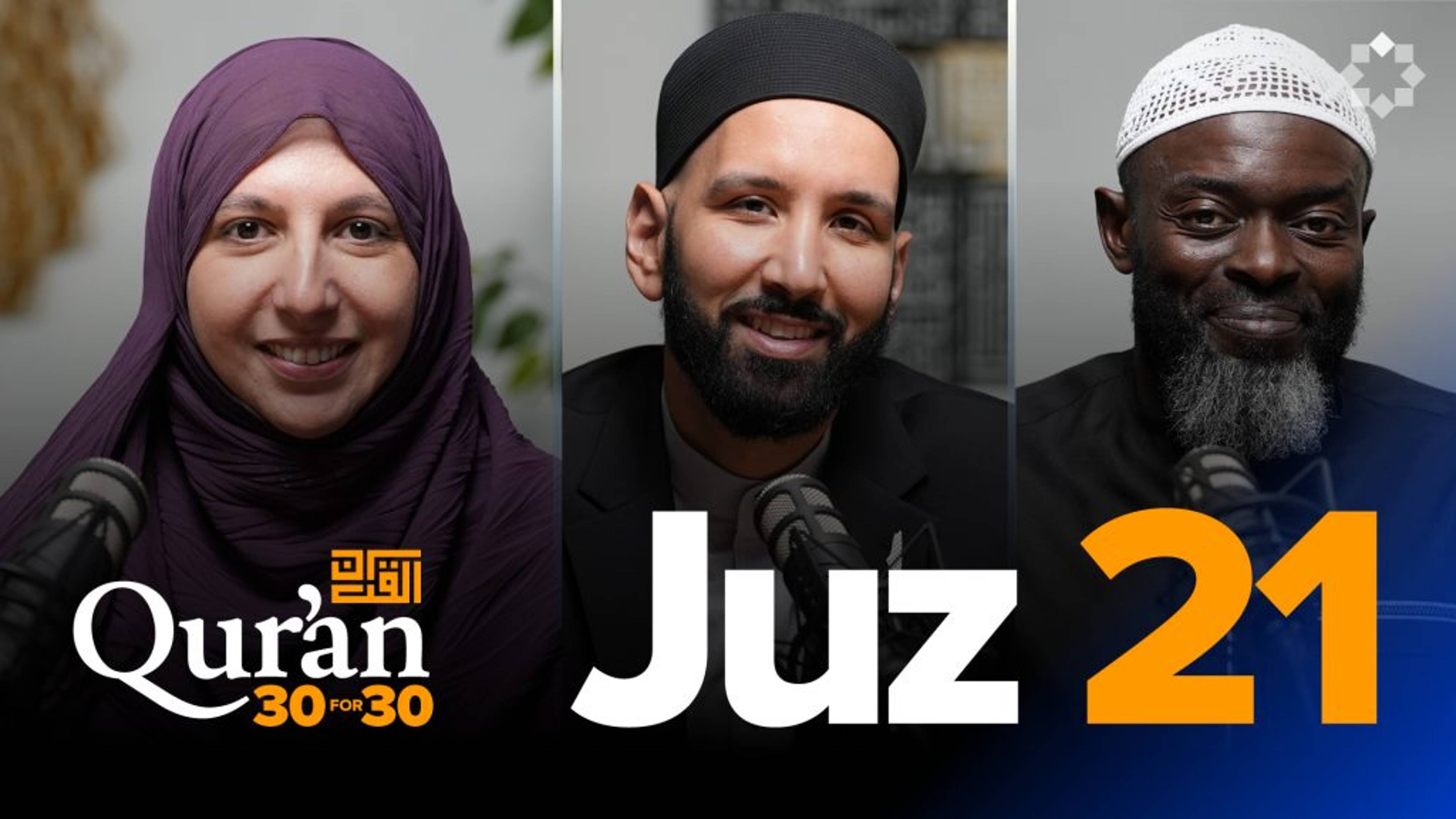Juz 21: Allah Is The Author of History | Sr. Sarah Sultan