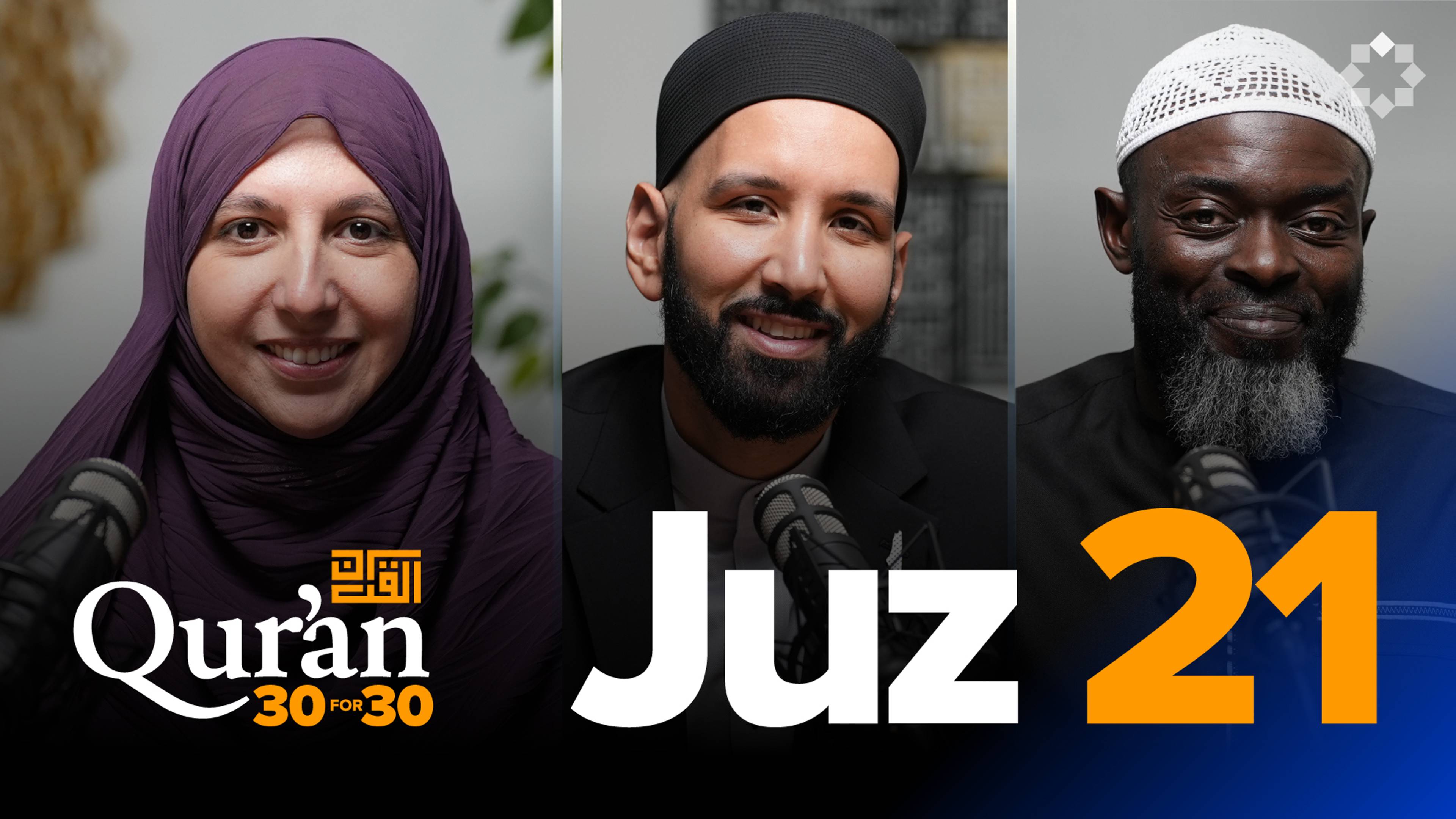Juz 21: Allah Is The Author of History | Sr. Sarah Sultan