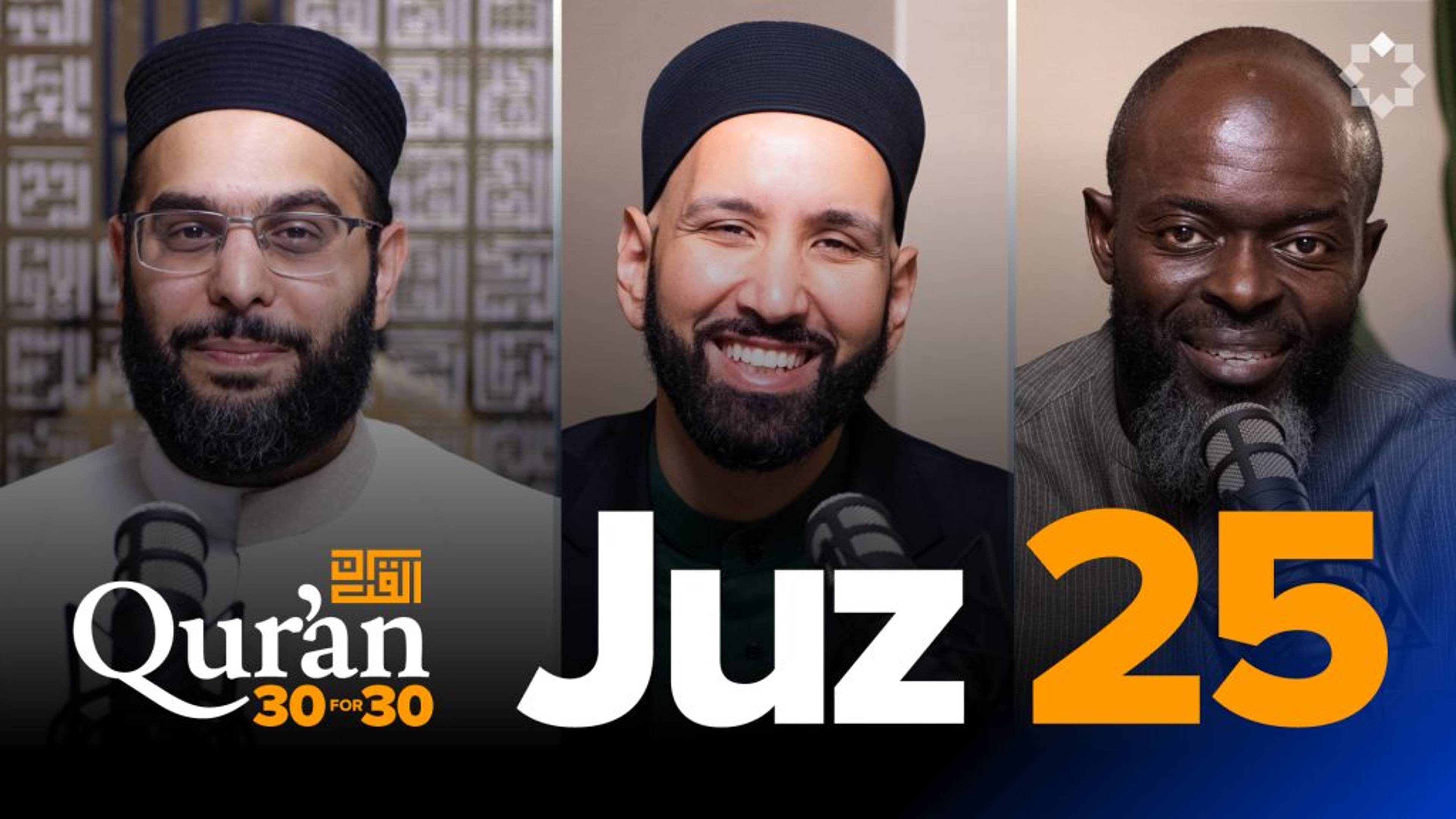 Juz 25: God Is Not A Mystery | Sh. Ibrahim Hindy