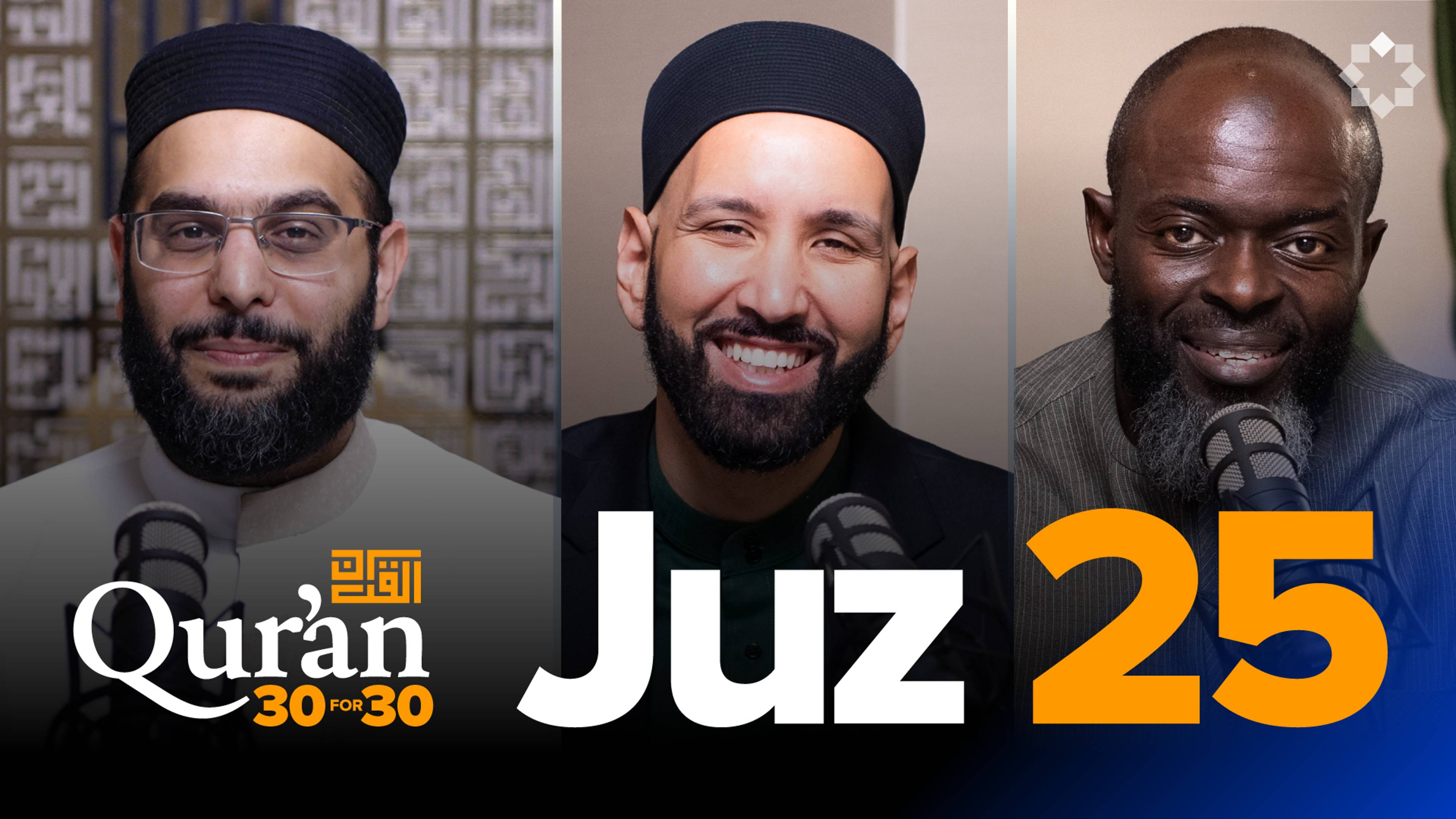 Juz 25: God Is Not A Mystery | Sh. Ibrahim Hindy