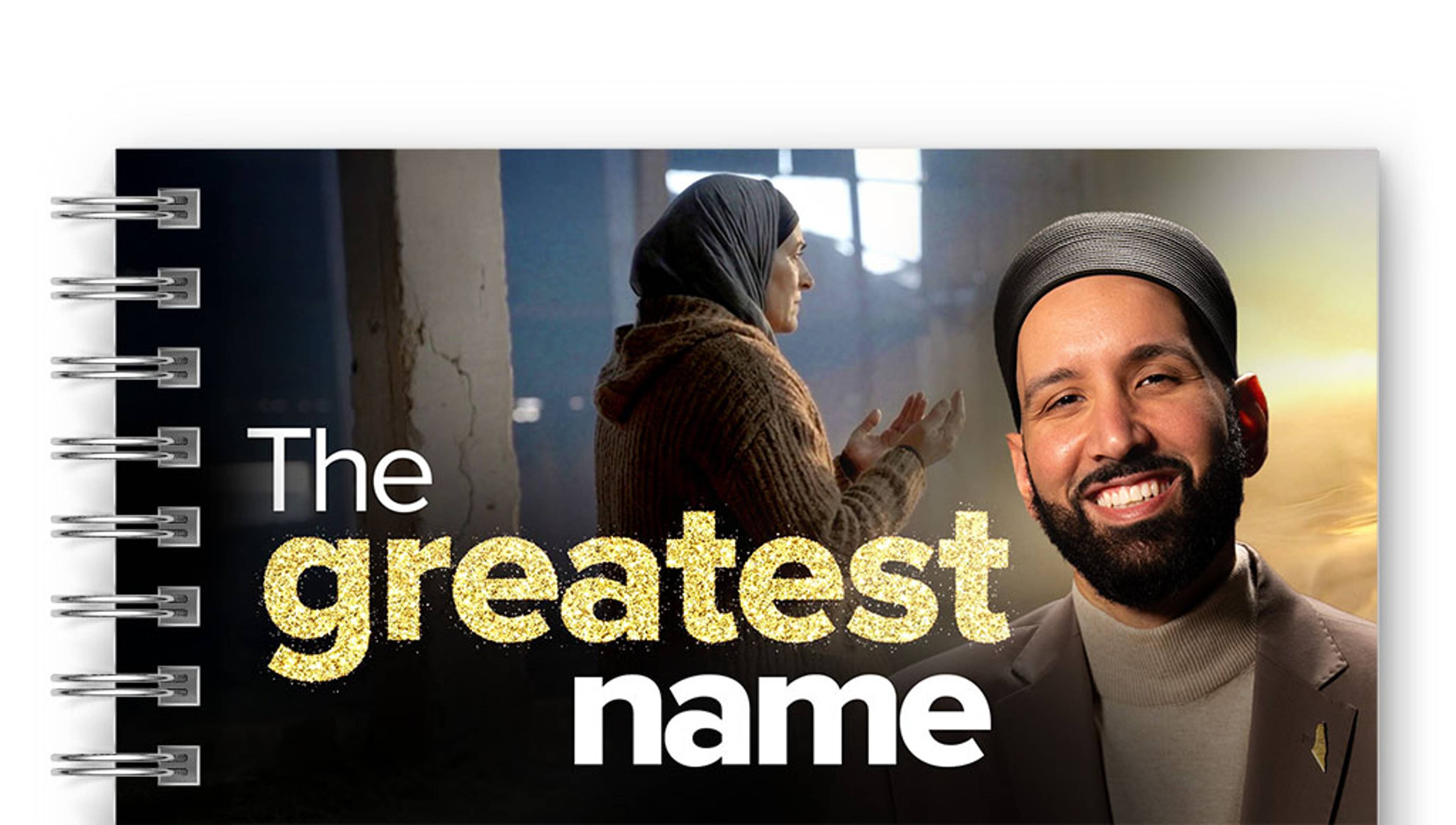 The Name I Need - The Greatest One