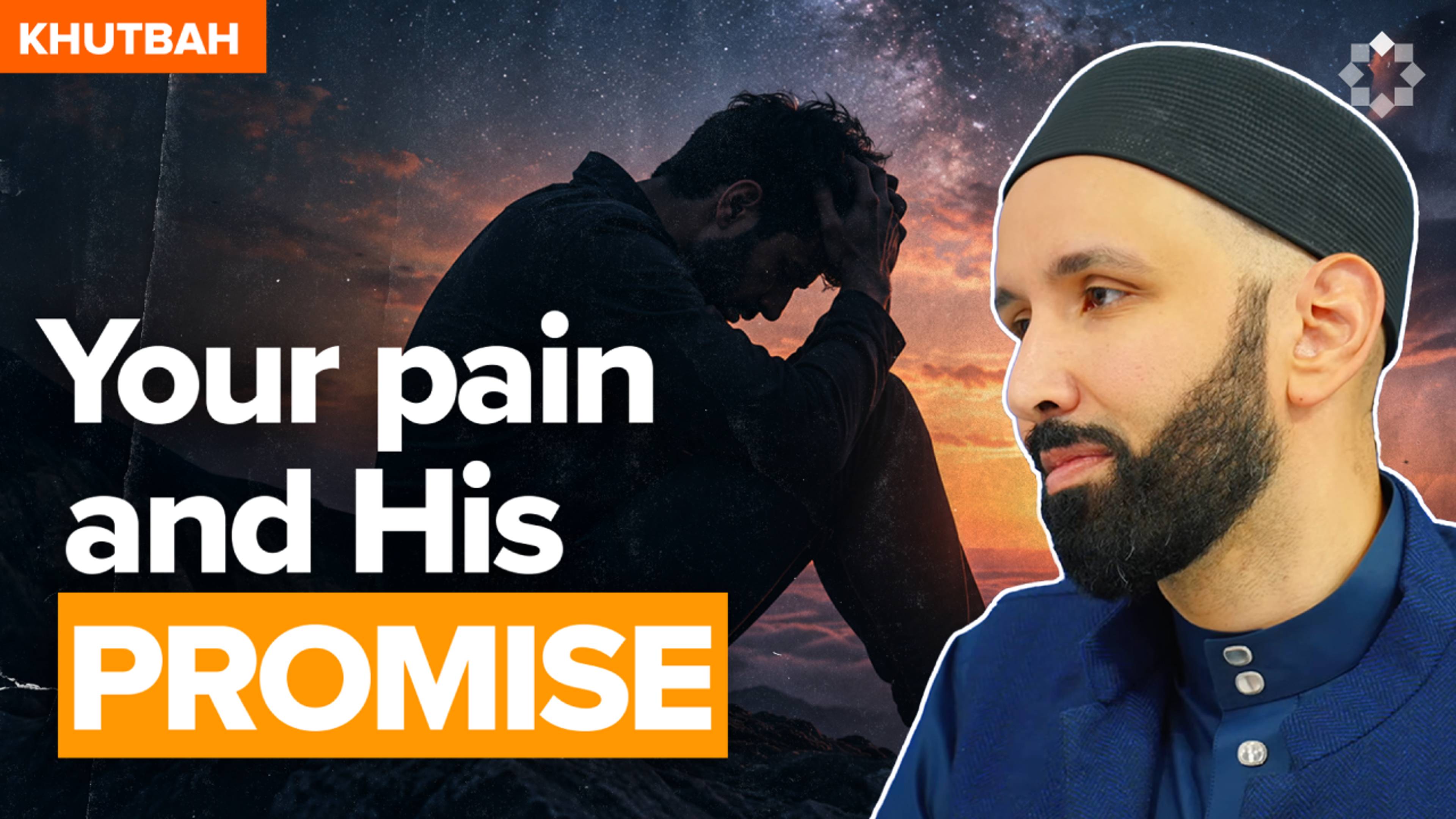 Only Allah Knows What You Went Through | Khutbah by Dr. Omar Suleiman