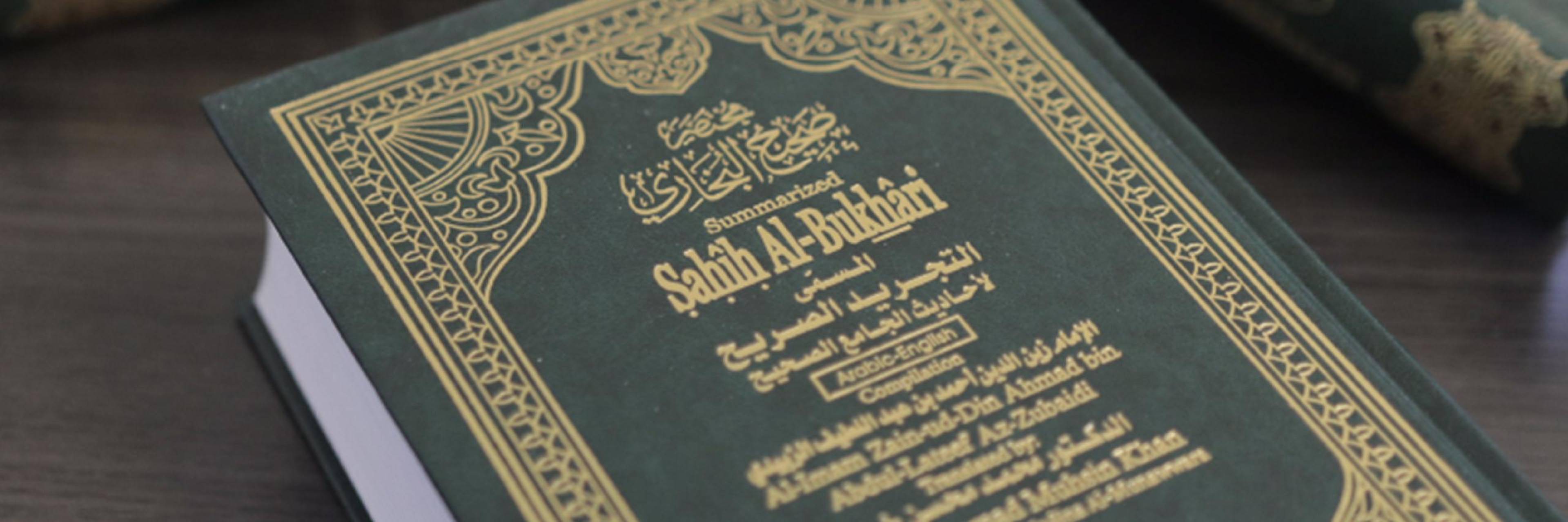 Can We Trust Hadith Literature? Understanding the Processes of Transmission and Preservation