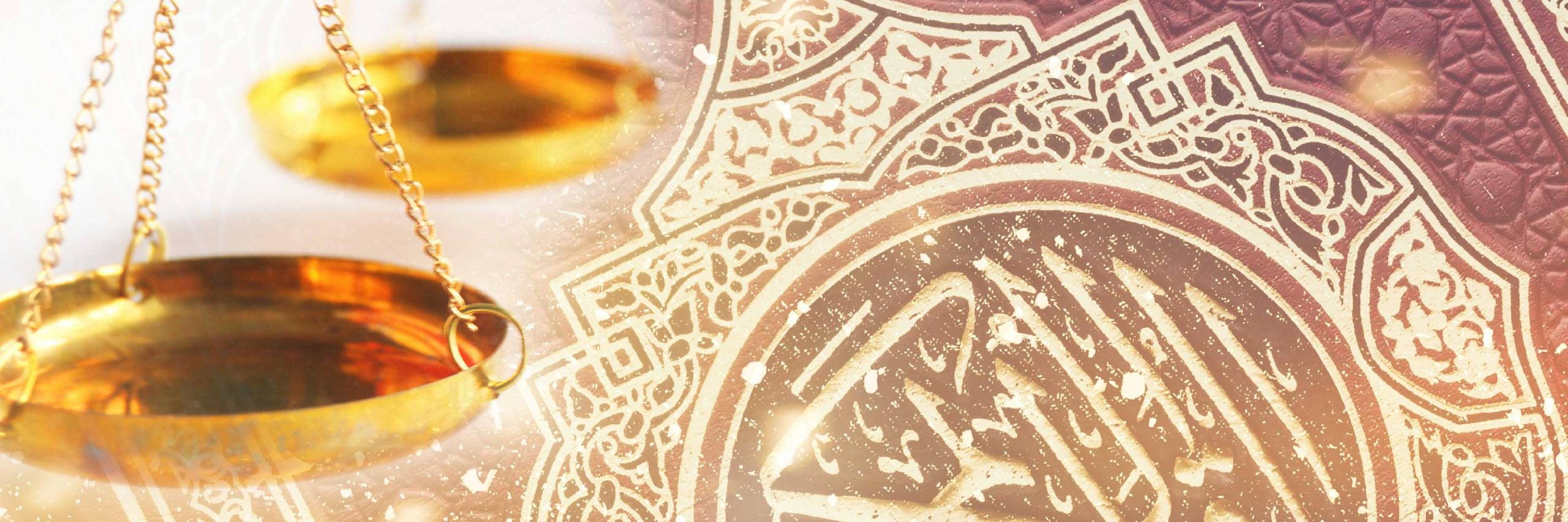 Writ and Wisdom: The Quran’s Moral Narrative