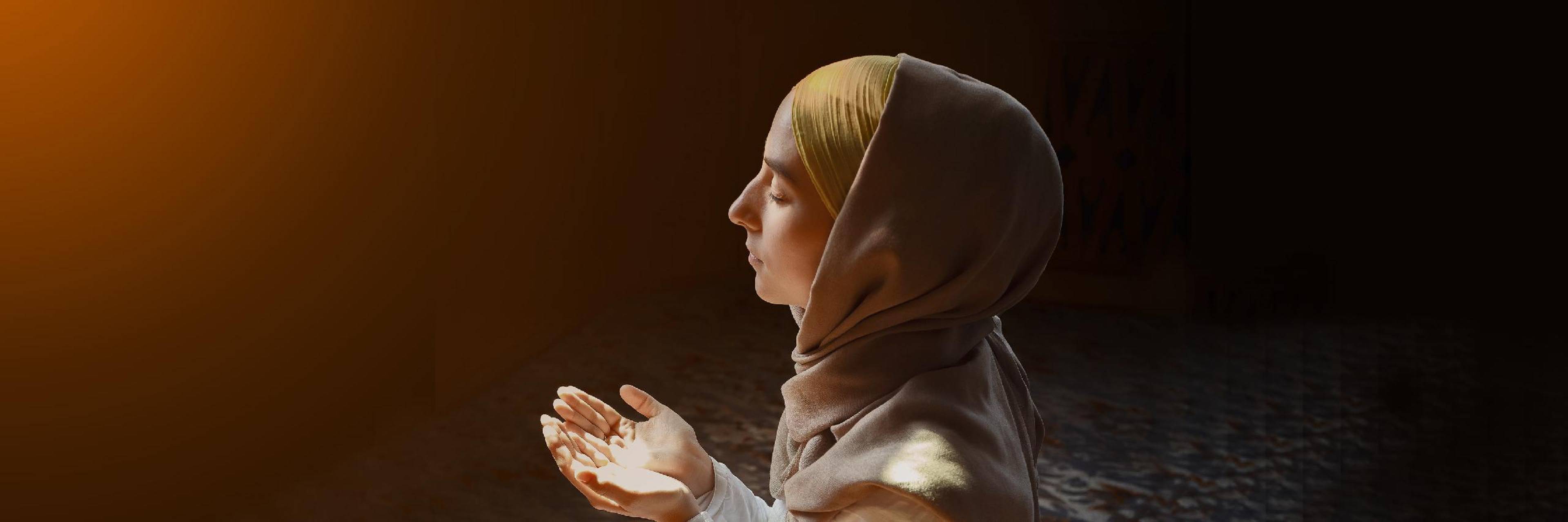 In Hardship and in Ease: How to Rely on God