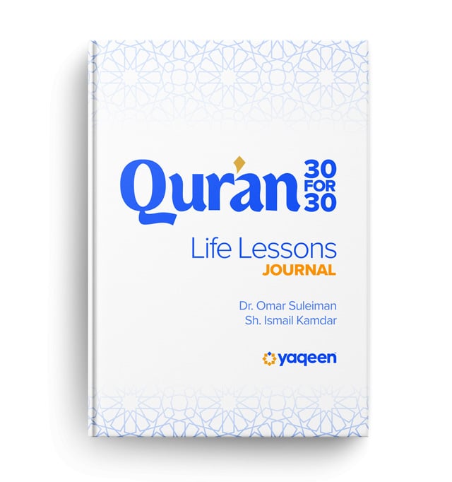 Qur’an 30 for 30 Life Lessons Journal