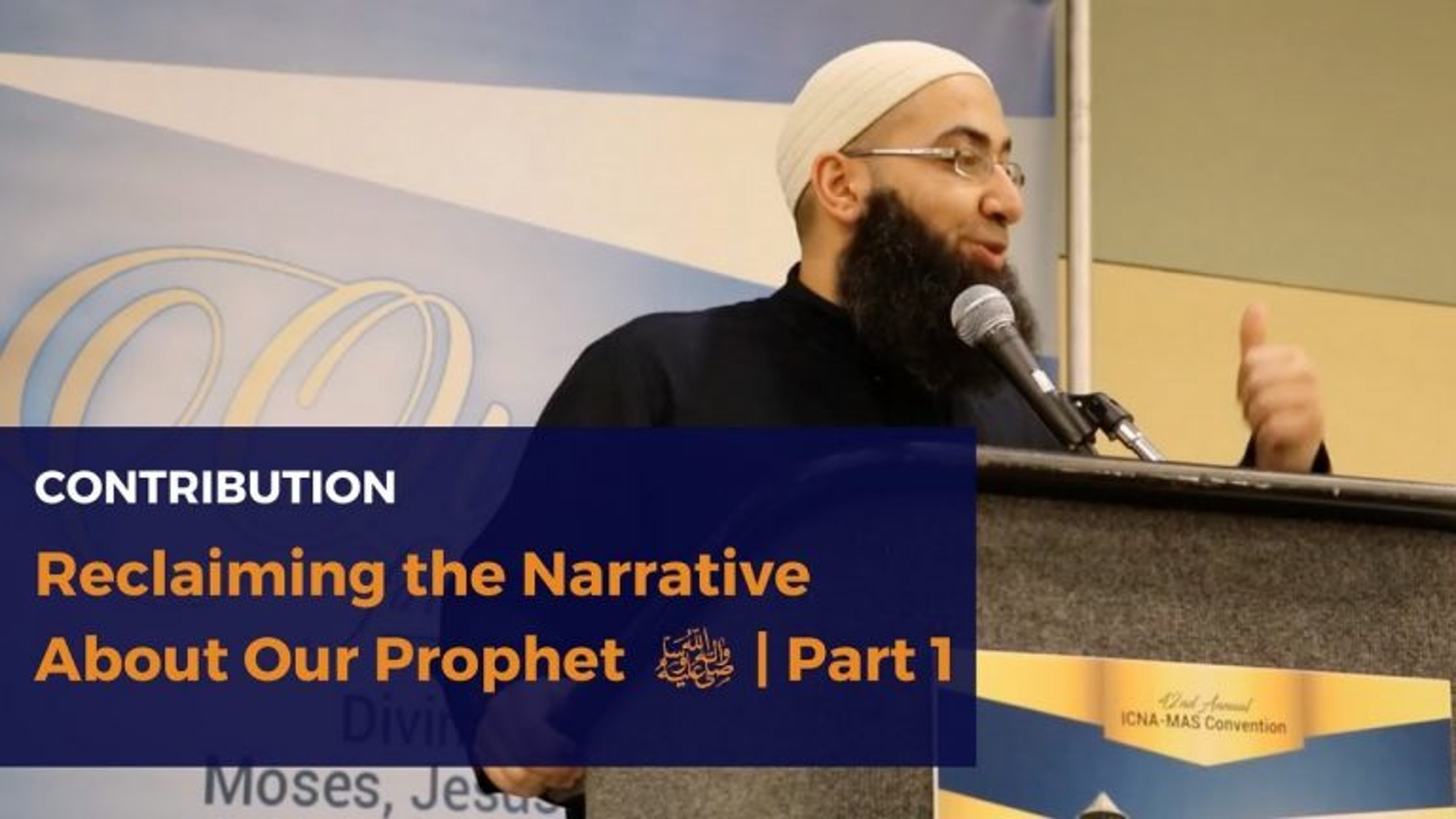 Reclaiming the Narrative About Our Prophet ﷺ | Part 1