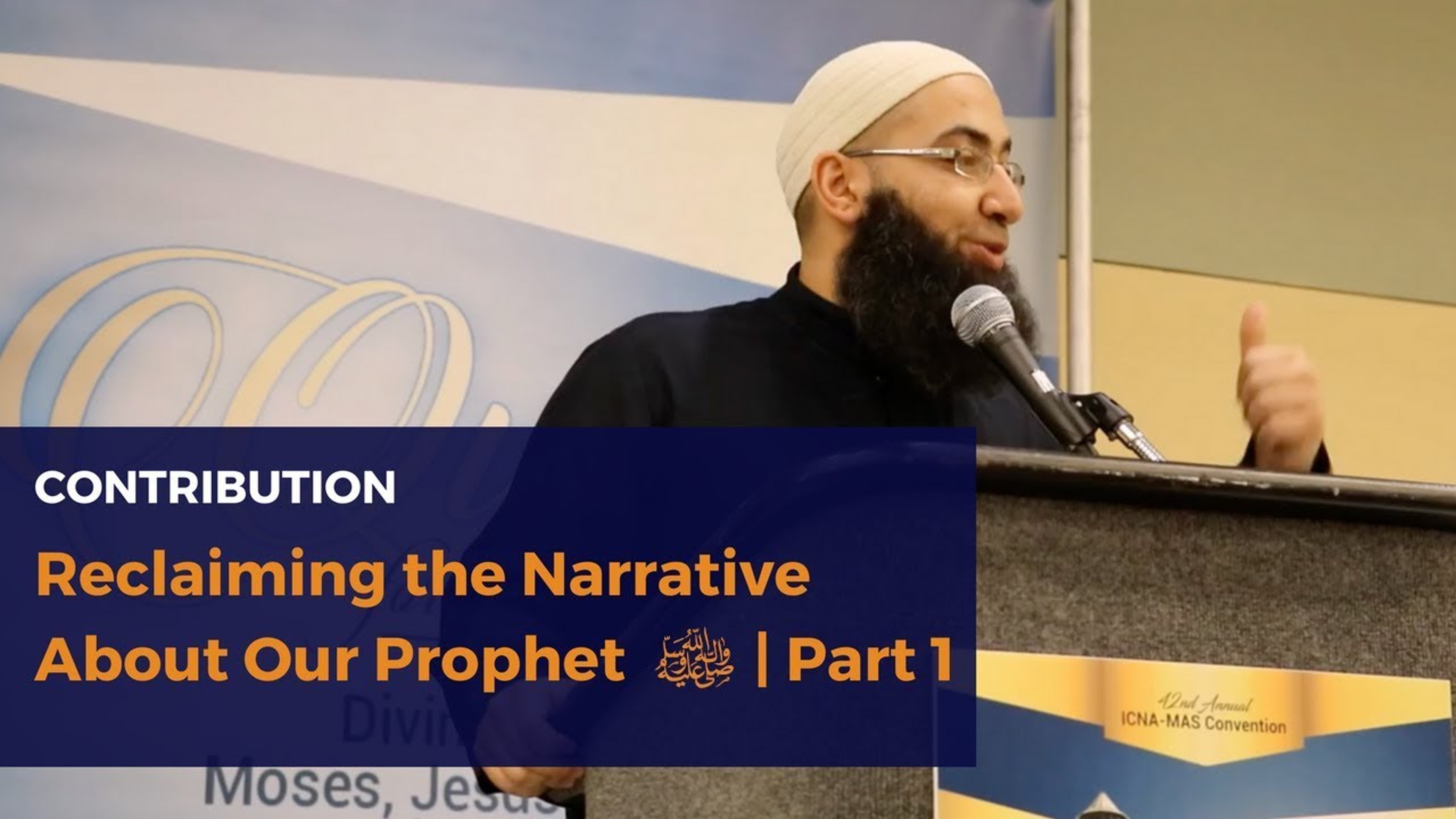 Reclaiming the Narrative About Our Prophet ﷺ | Part 1