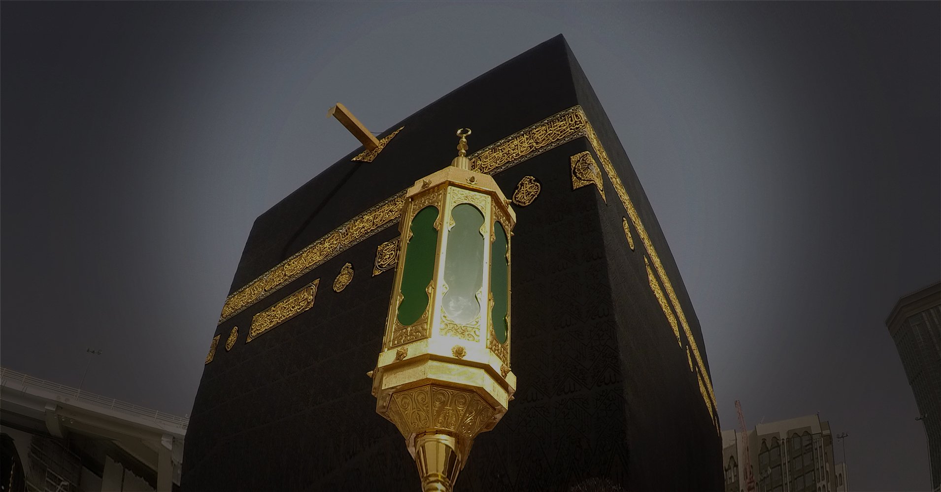 What Is Hajj? Understanding the Muslim Pilgrimage