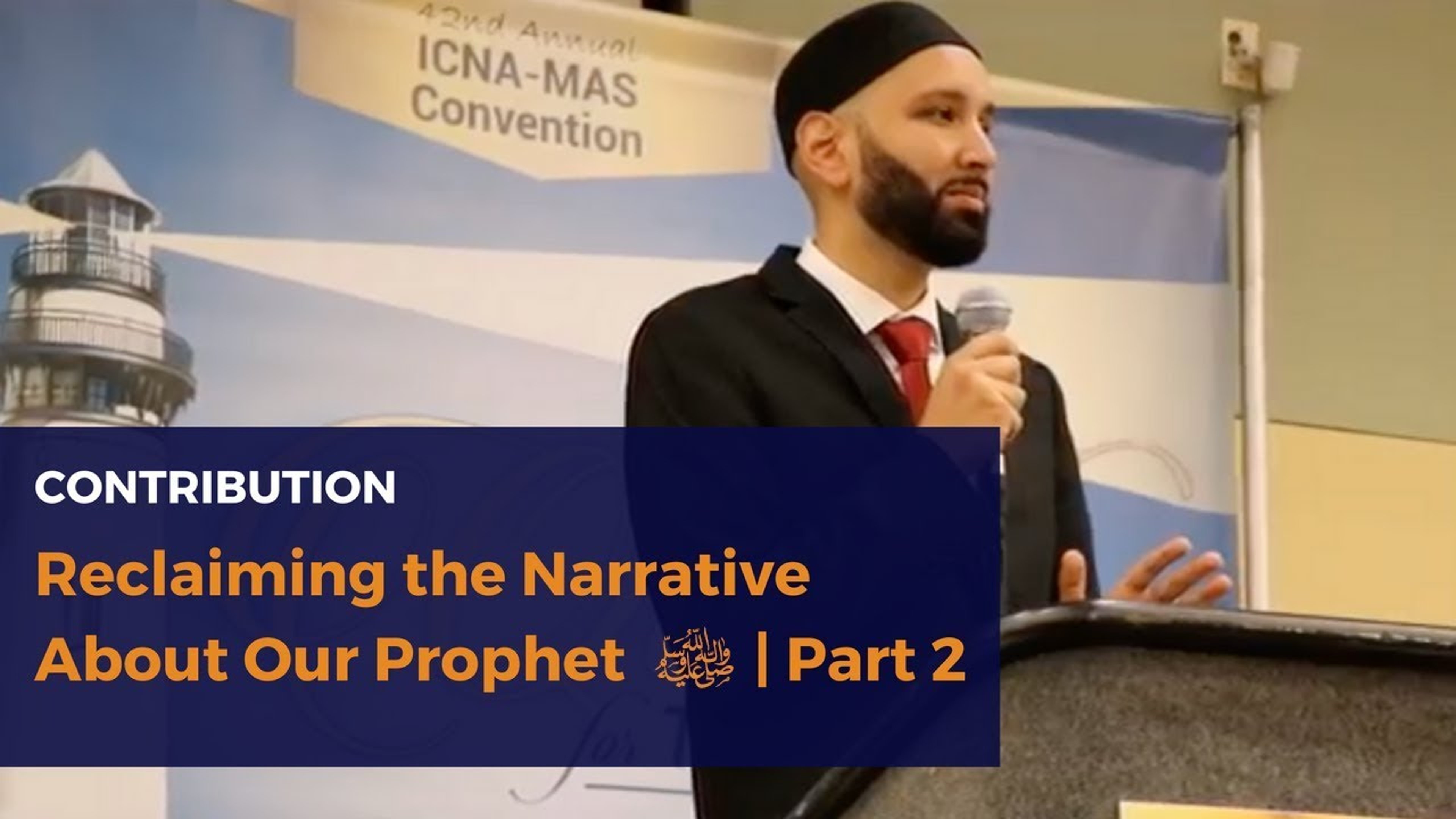 Reclaiming the Narrative About Our Prophet ﷺ | Part 2
