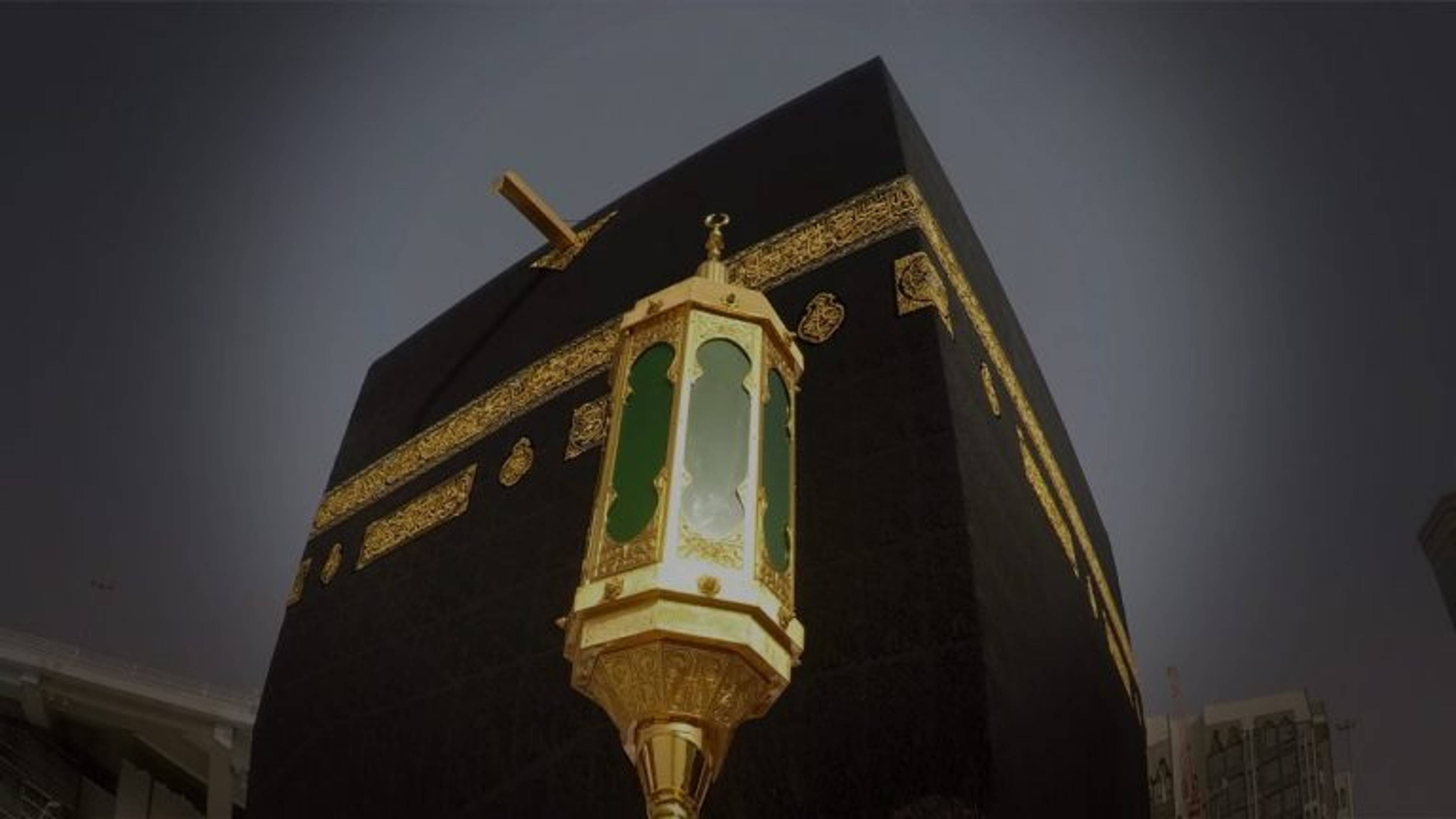 Living Abraham's Legacy of Hajj: Relevance of Rites and Rituals in the Modern Age