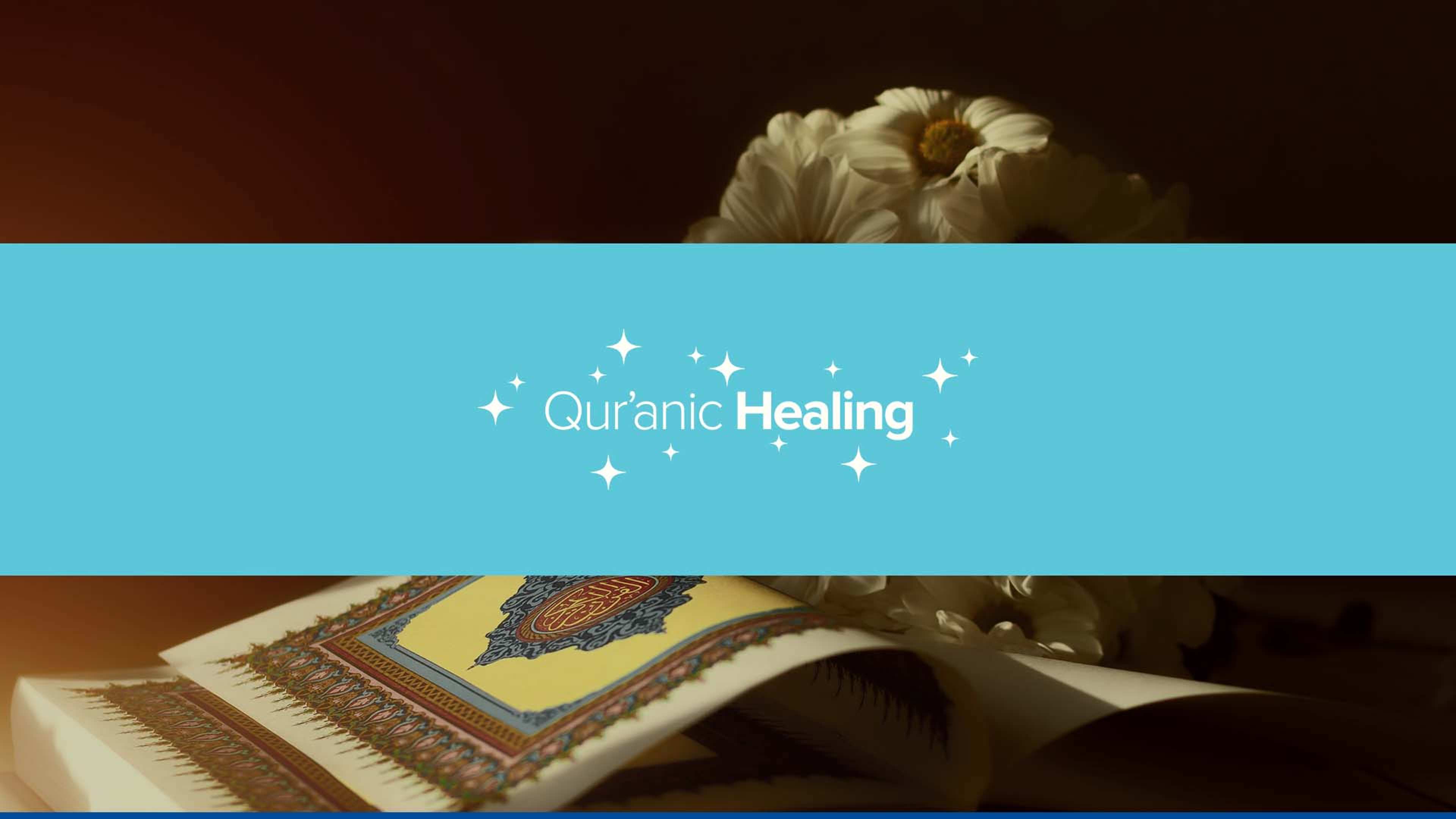 Remember Me and I'll Remember You | Qur'anic Healing Episode 1