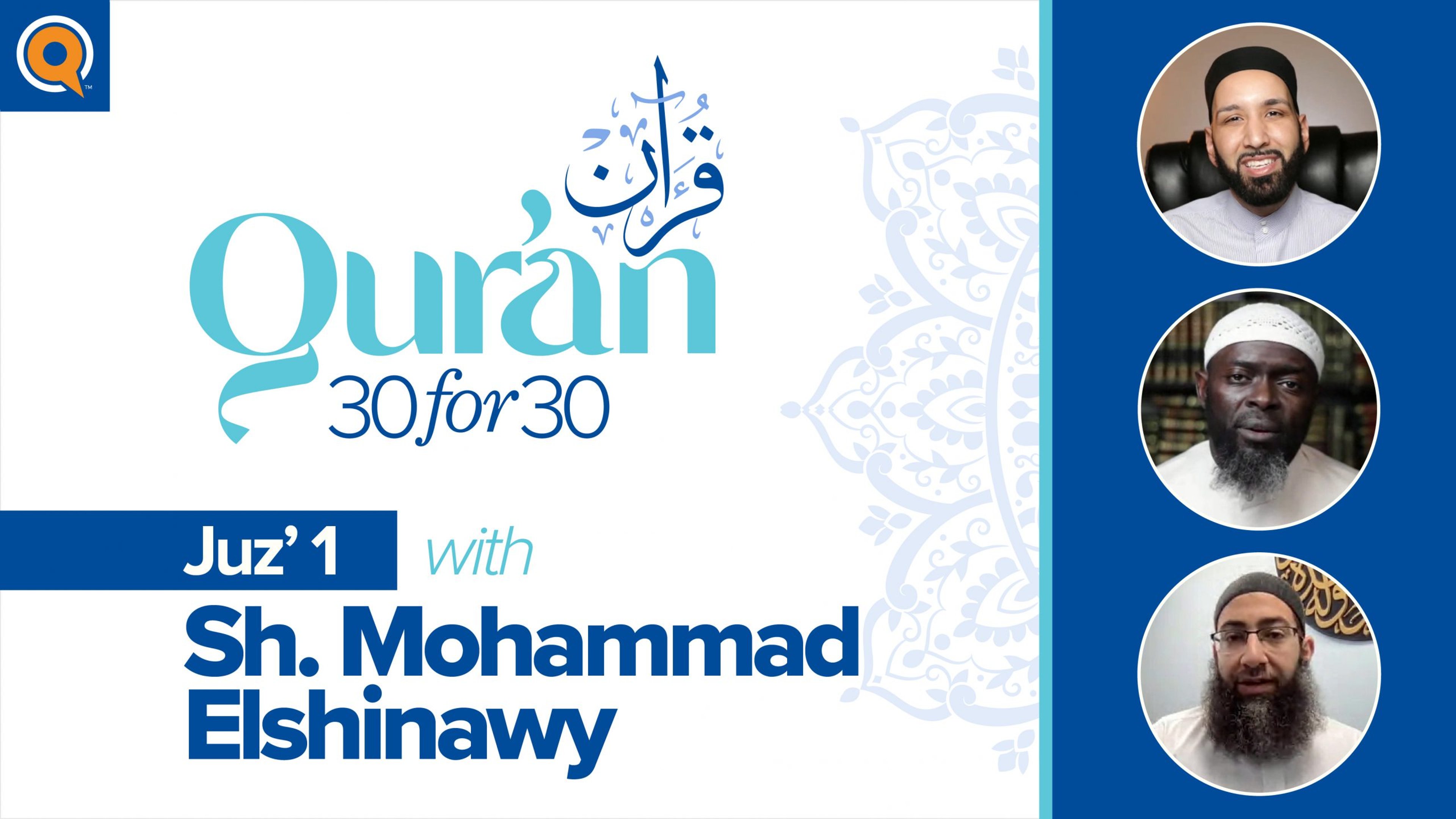 Qur'an 30 for 30 | Season 2