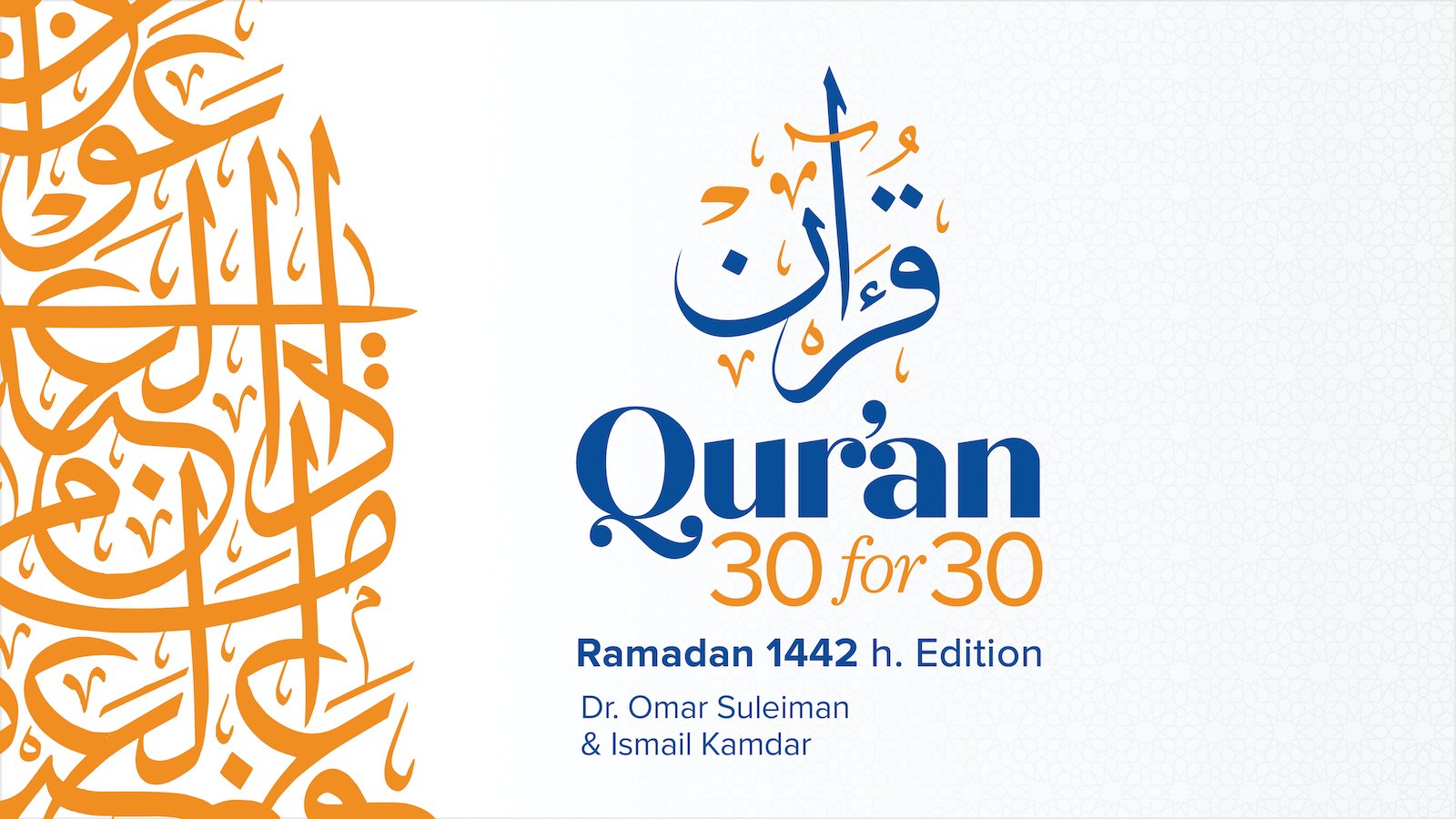 eBook | Qur’an 30for30: The Companion Reader