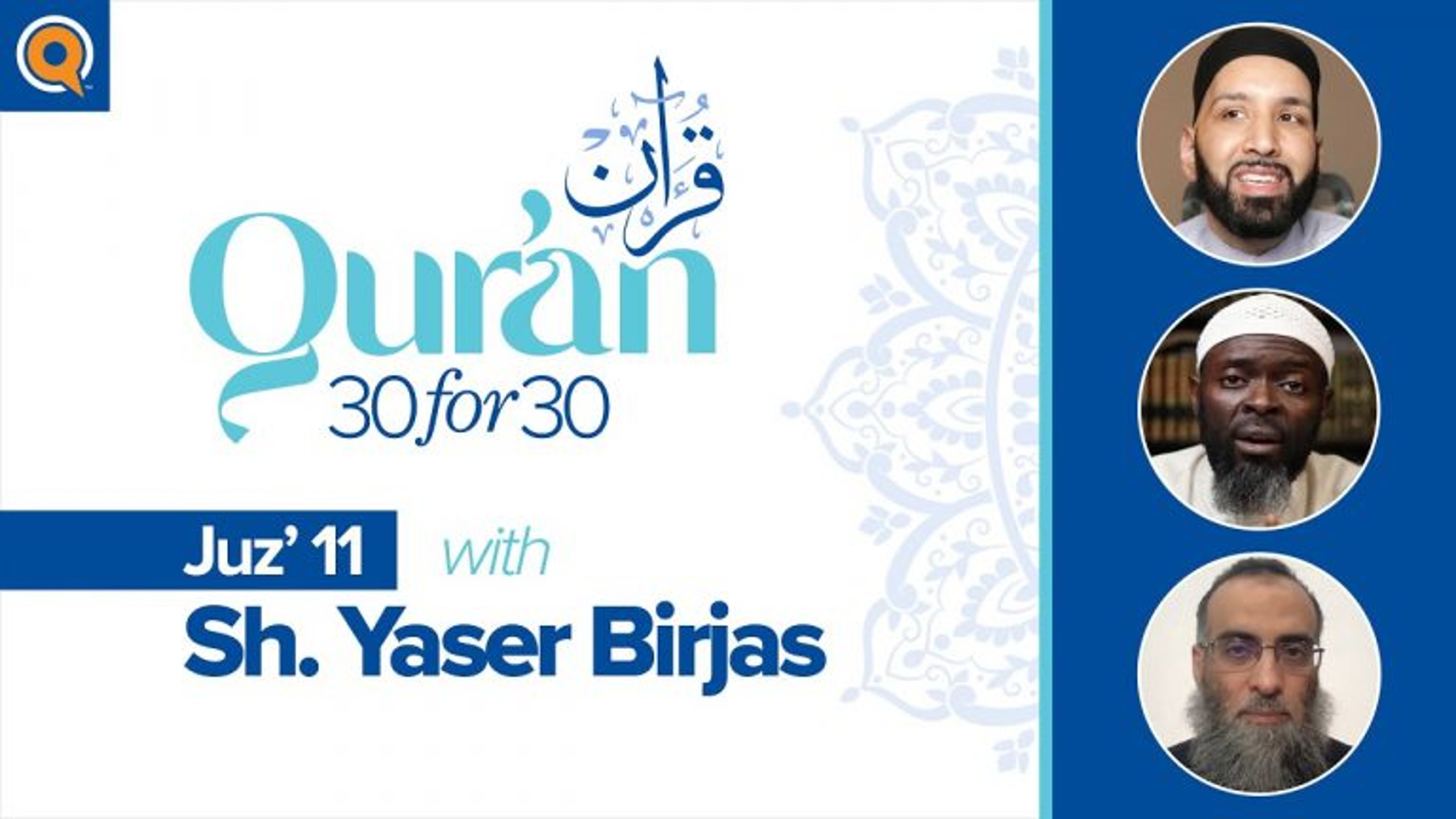 Juz' 11 with Sh. Yaser Birjas | Qur'an 30 for 30 Season 2