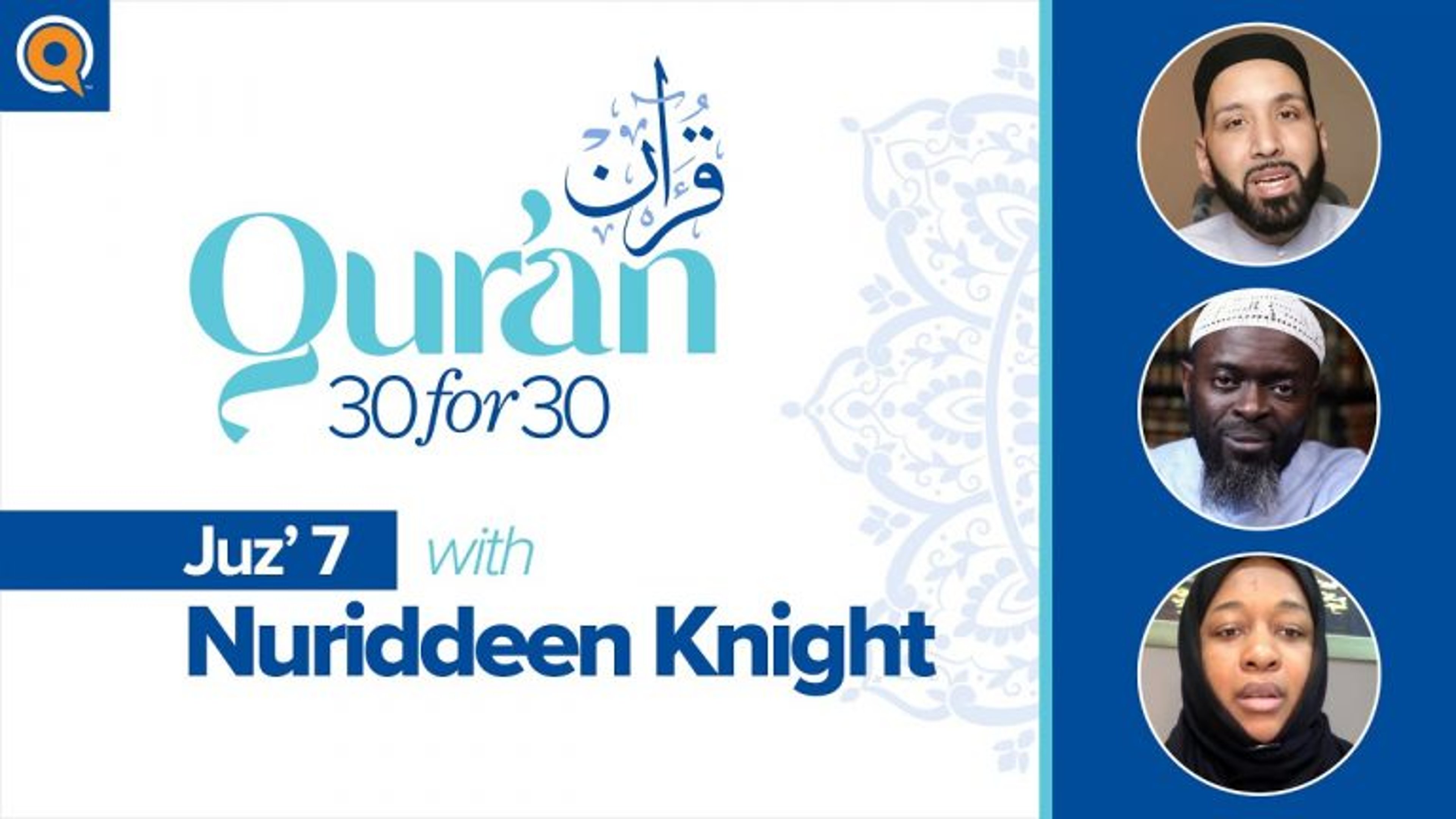 Juz' 7 with Ust. Nuriddeen Knight | Qur'an 30 for 30 Season 2