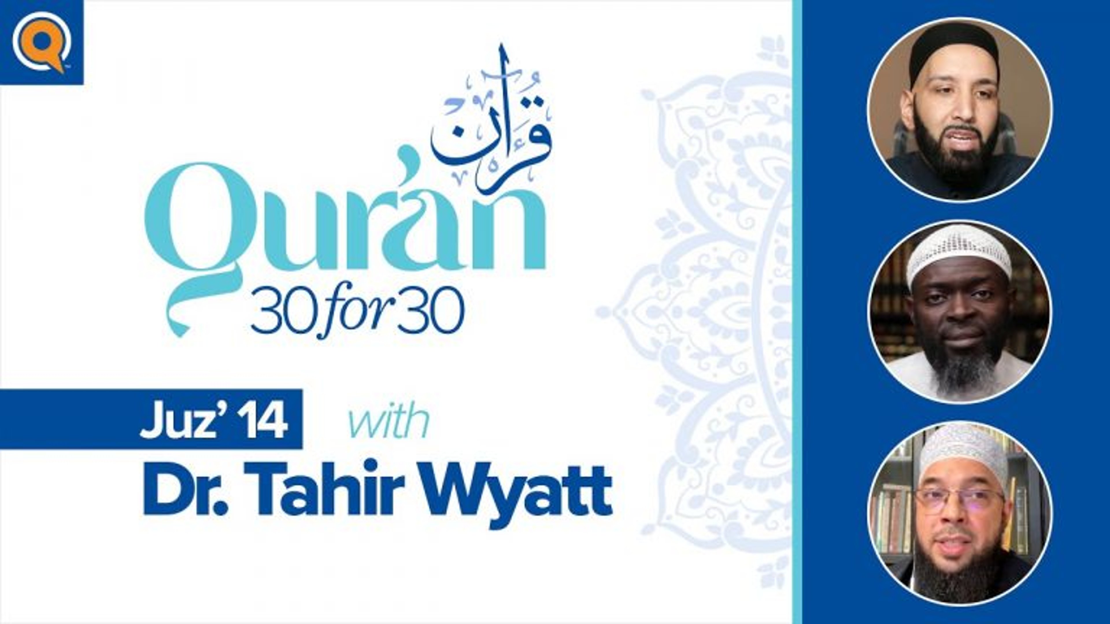 Juz' 14 with Dr. Tahir Wyatt | Qur'an 30 for 30 Season 2