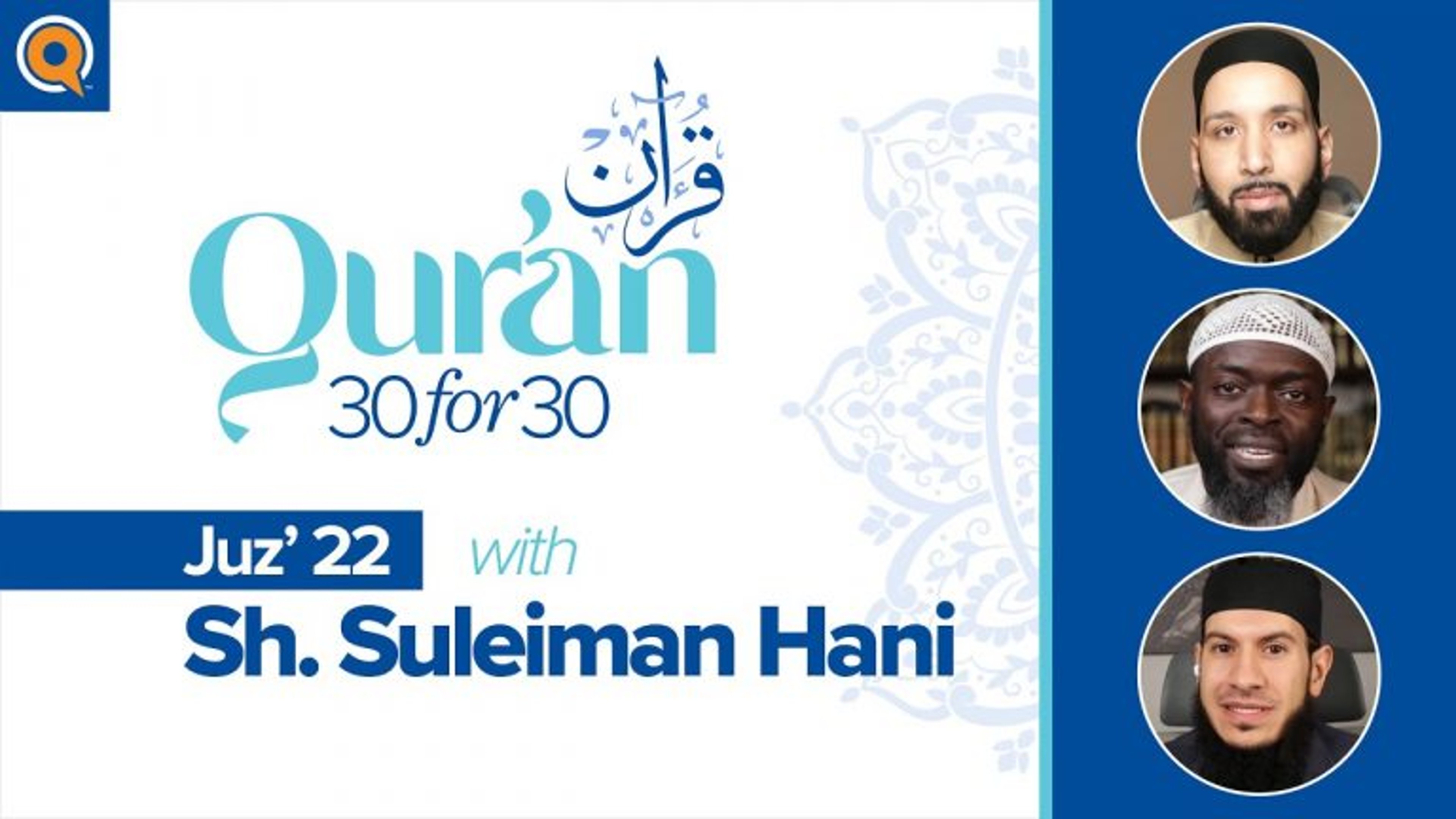 Juz' 22 with Sh. Suleiman Hani | Qur'an 30 for 30 Season 2