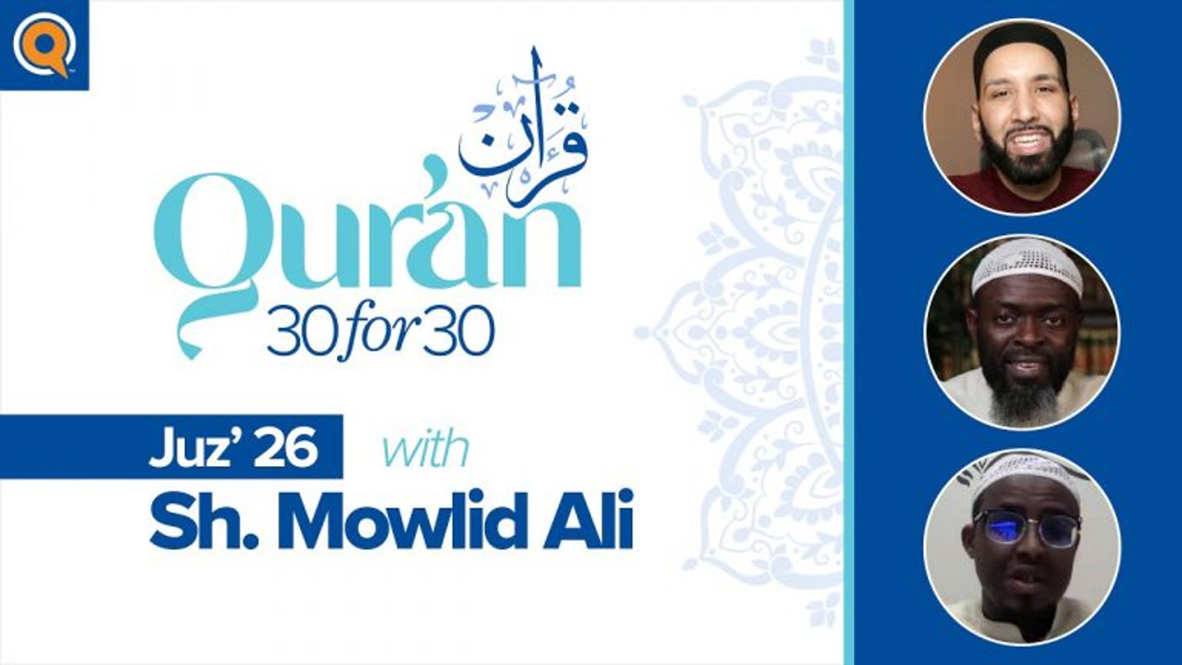 Juz' 26 with Sh. Mowlid Ali | Qur'an 30 for 30 Season 2