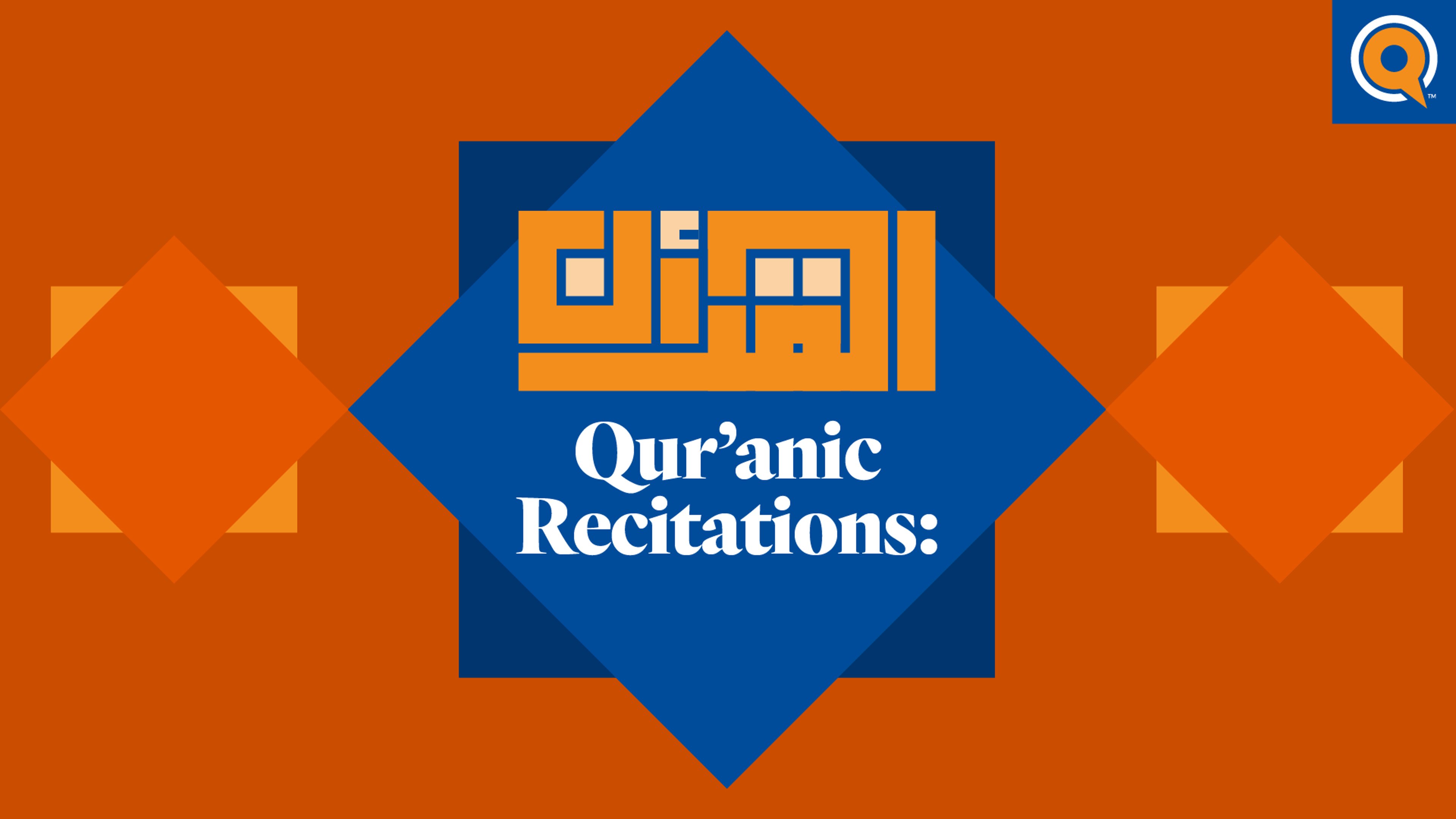 Qur'anic Recitations: God's Miraculous Speech | Infographic
