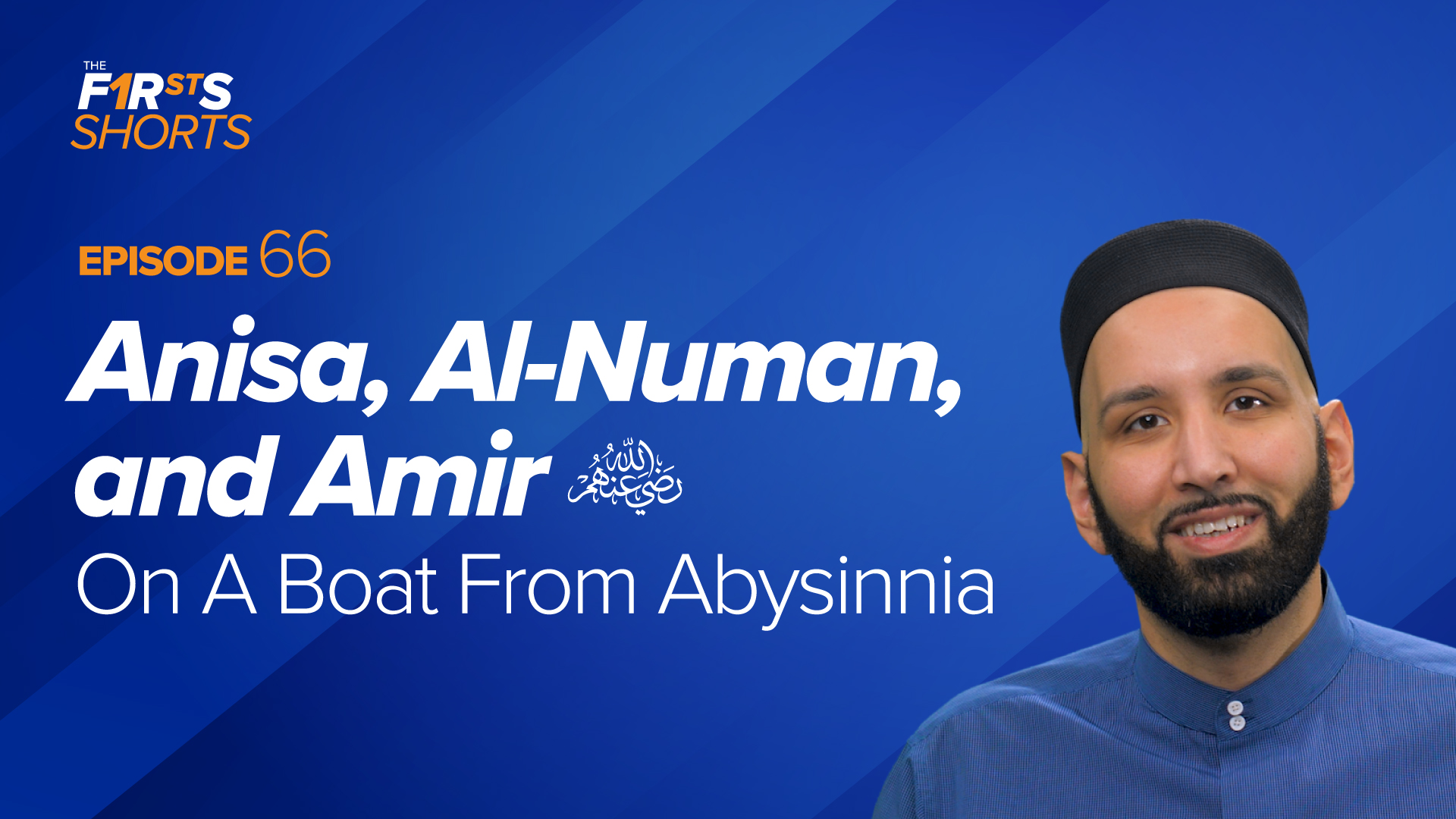 Anisa, Al-Numan, and Amir (ra): On A Boat From Abysinnia | The Firsts ...