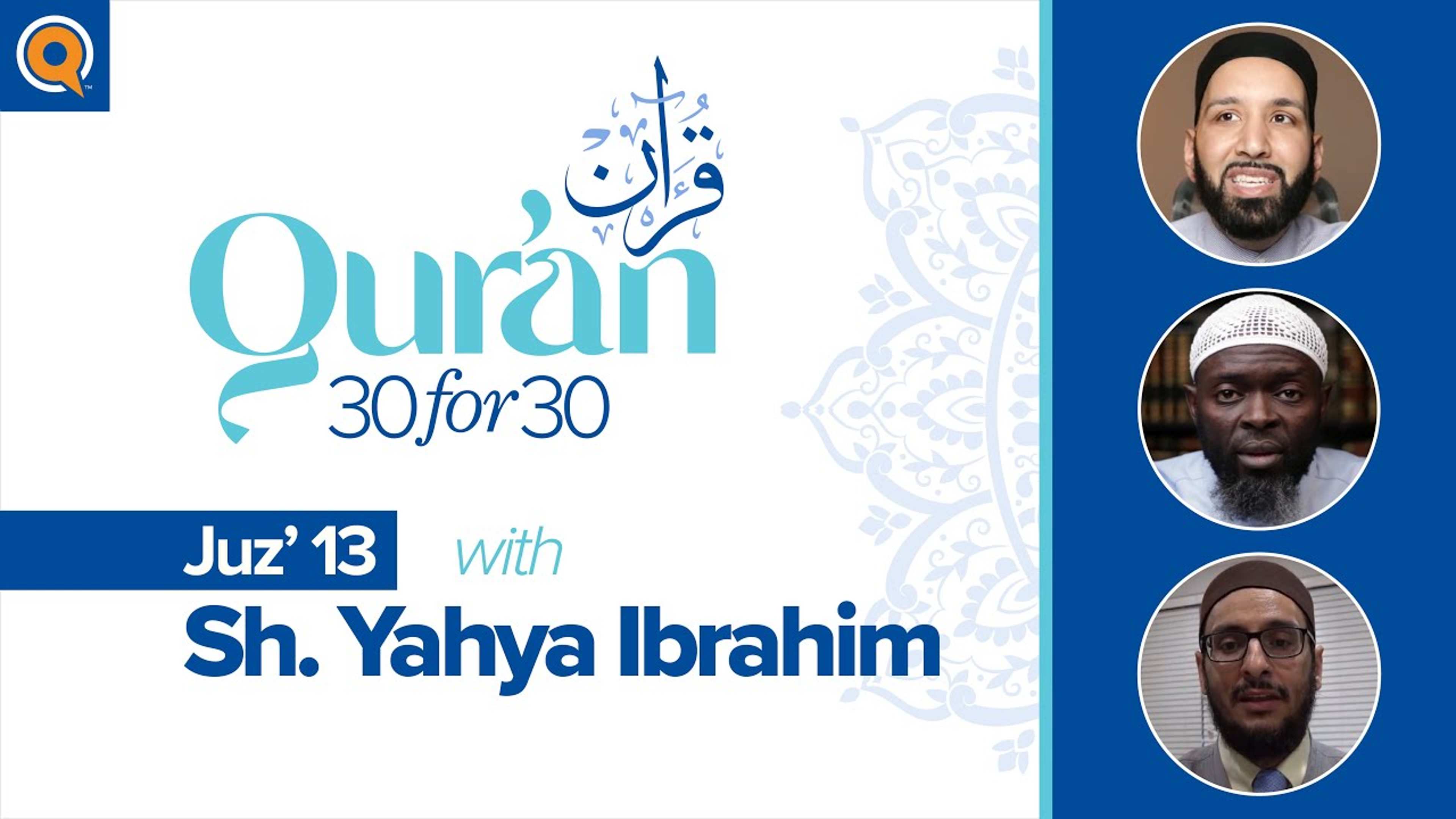 Juz' 13 with Sh. Yahya Ibrahim | Qur'an 30 for 30 Season 2