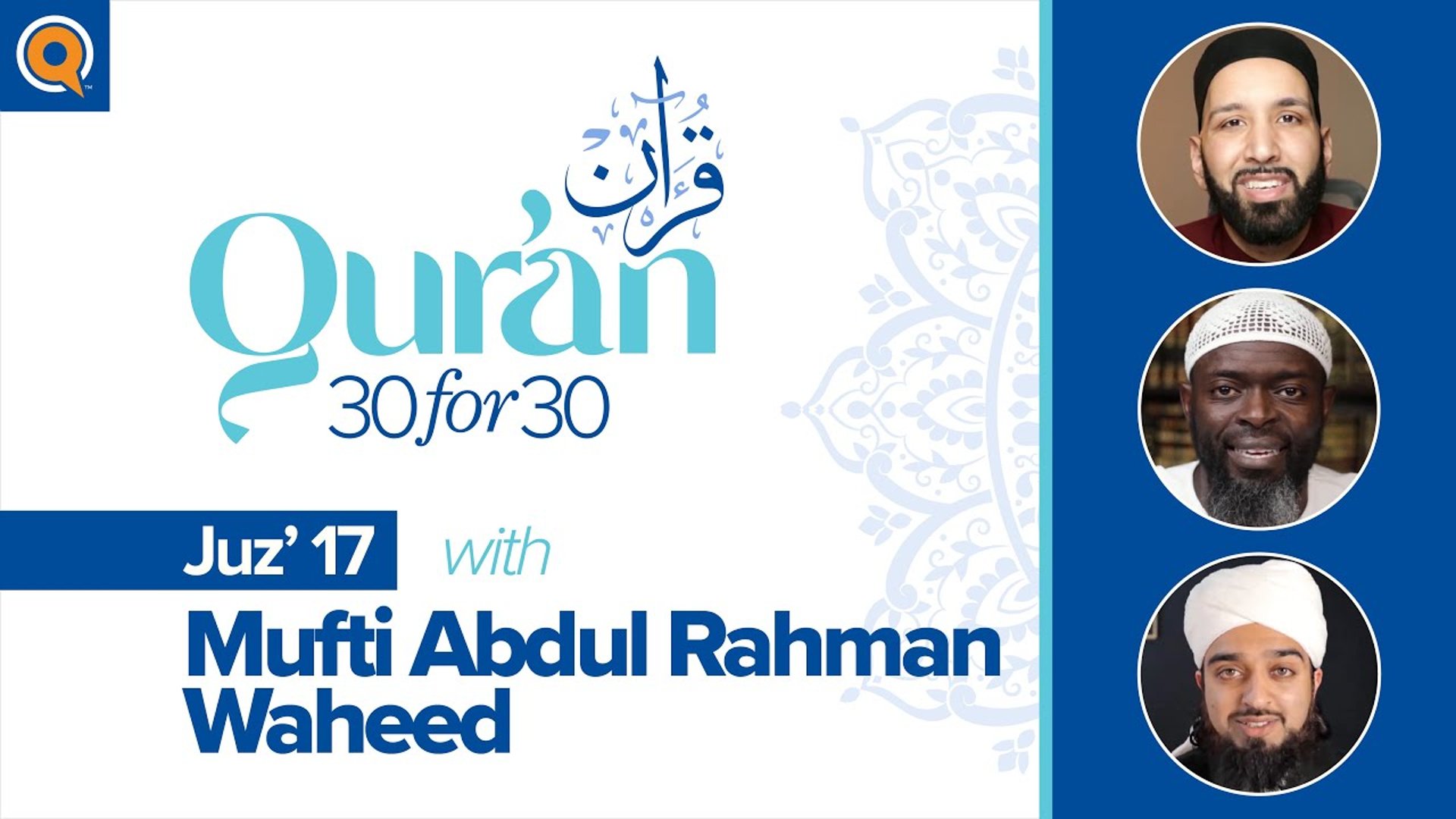Waheed 30 Juz' 17 with Mufti Abdul Rahman Waheed | Qur'an 30 for 30 Season 2 ...