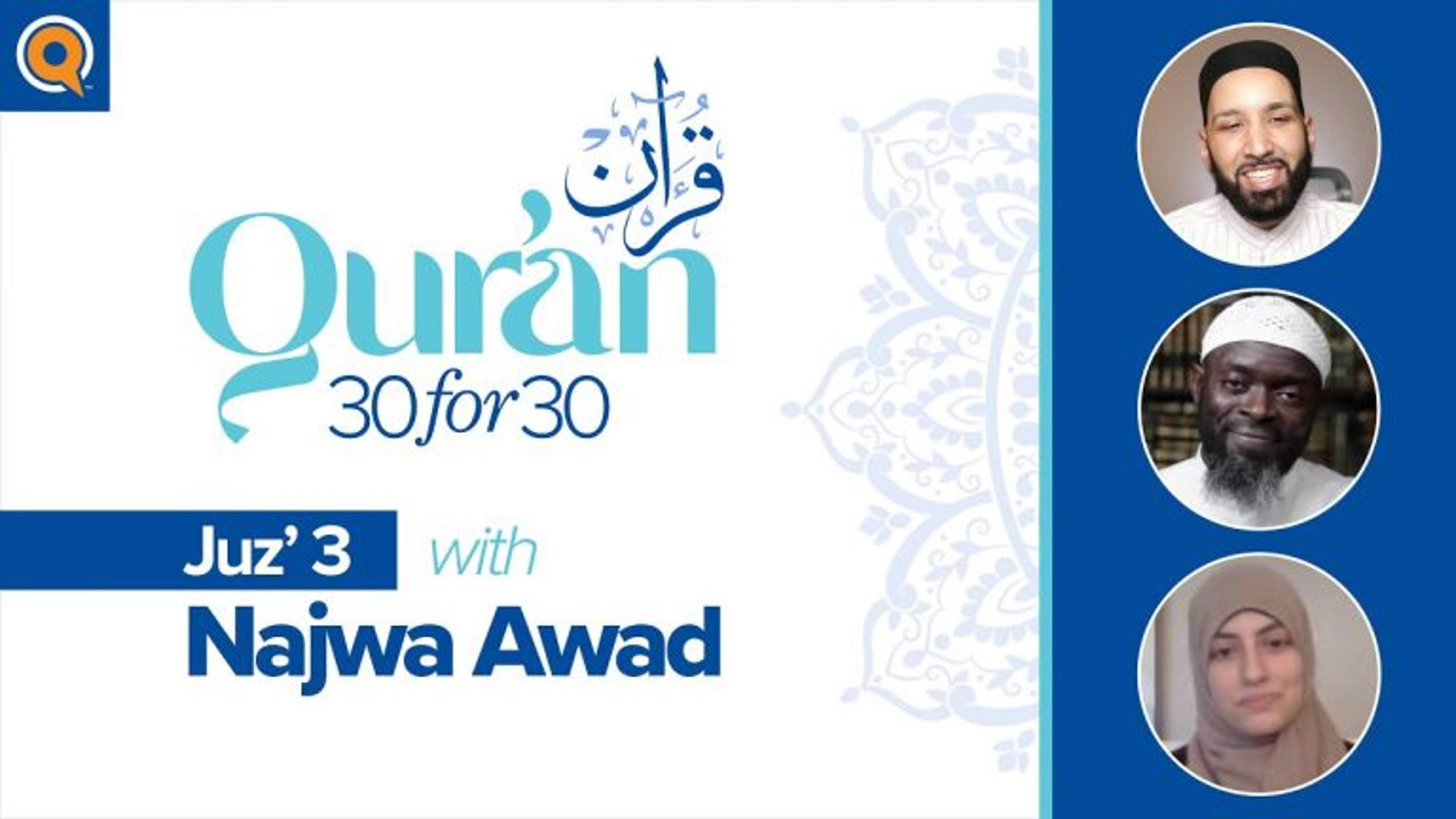 Juz' 3 with Najwa Awad | Qur'an 30 for 30 Season 2
