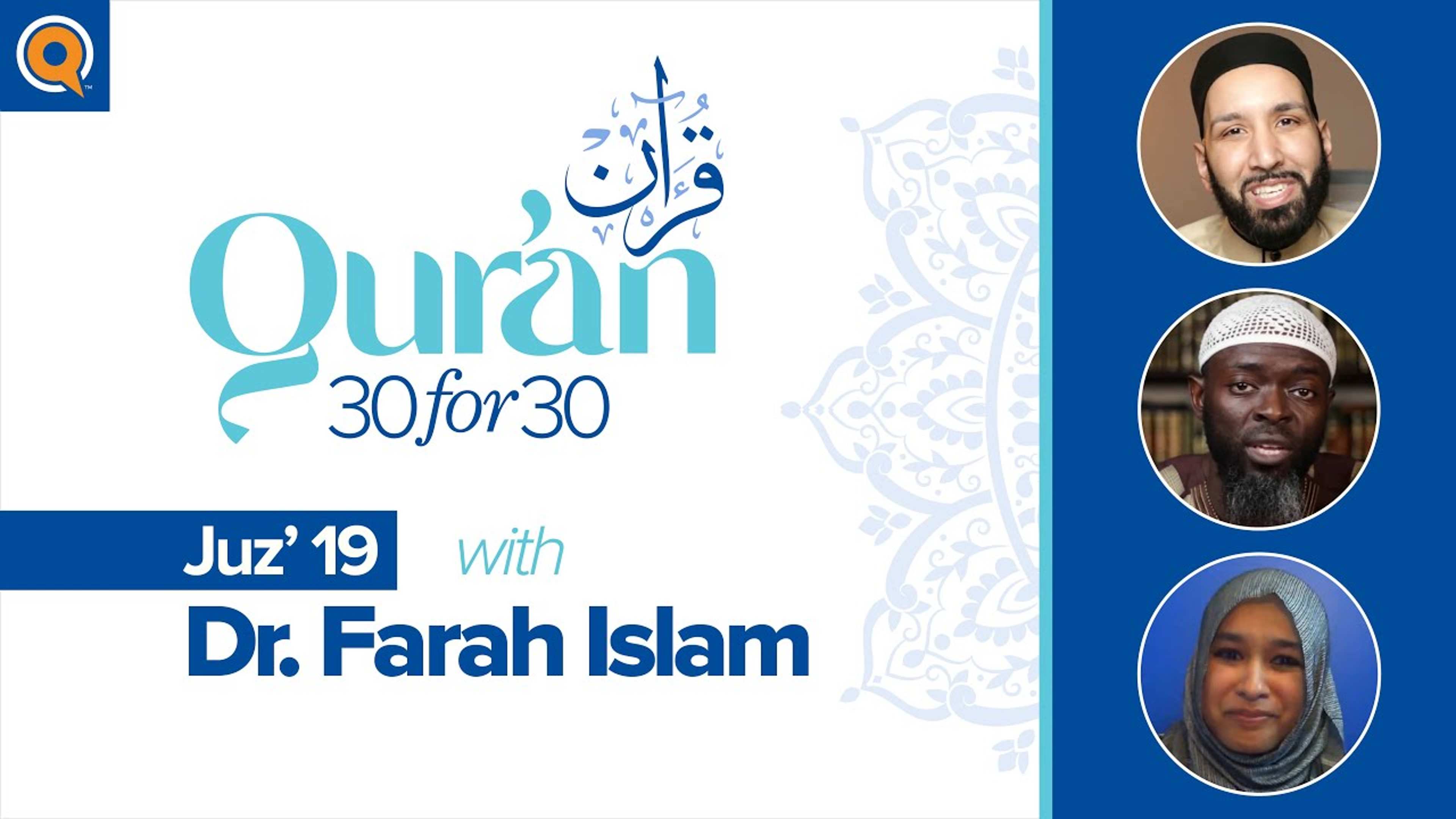 Juz' 19 with Dr. Farah Islam | Qur'an 30 for 30 Season 2