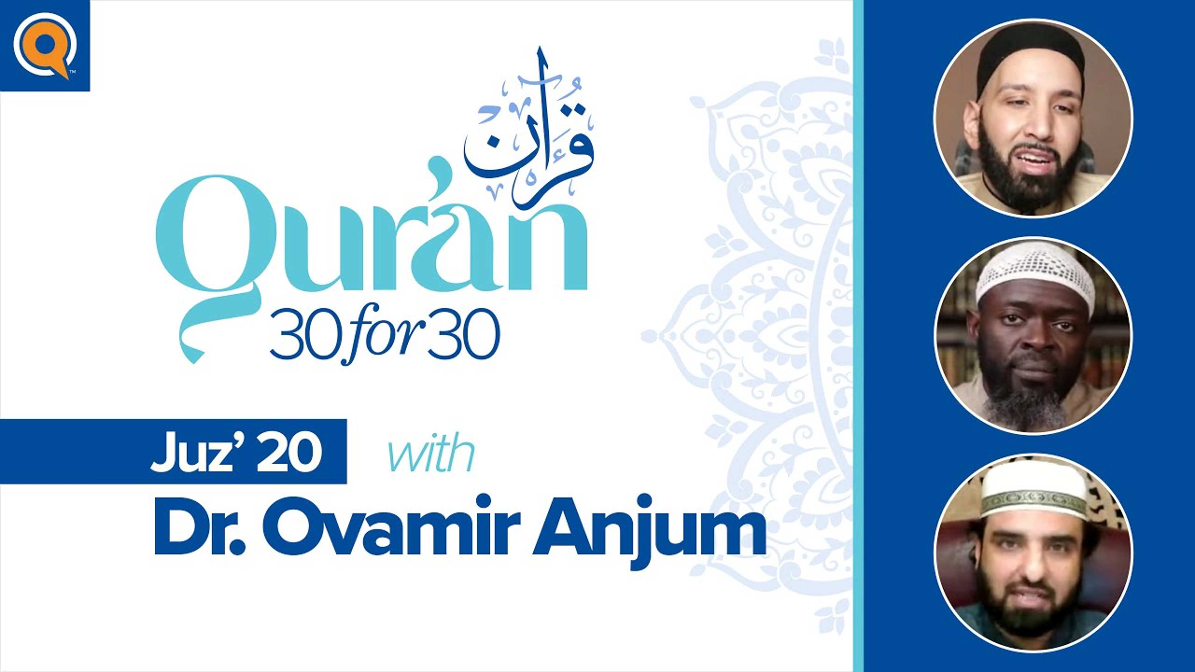Juz' 20 with Dr. Ovamir Anjum | Qur'an 30 for 30 Season 2