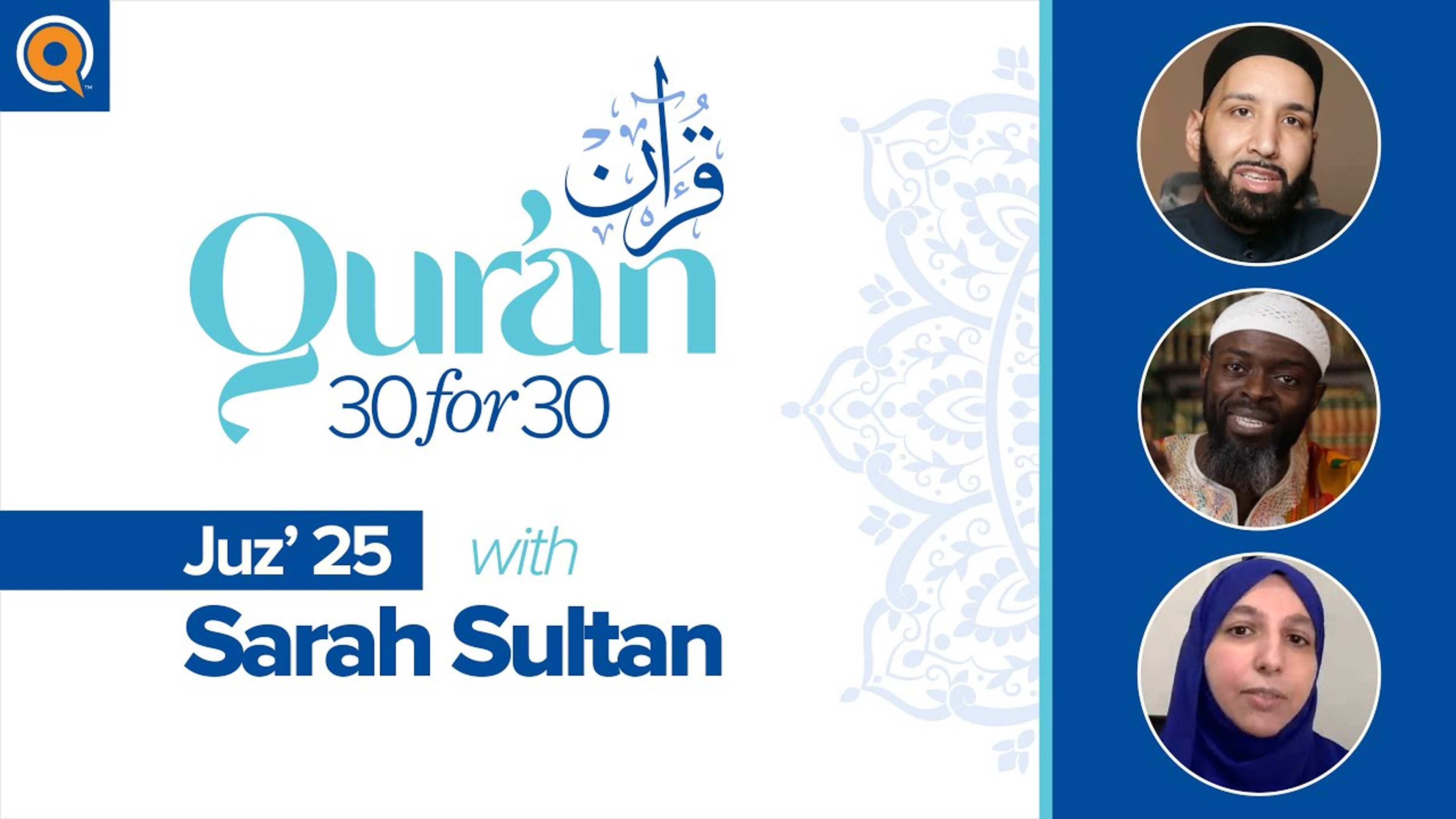 Juz' 25 with Sarah Sultan | Qur'an 30 for 30 Season 2