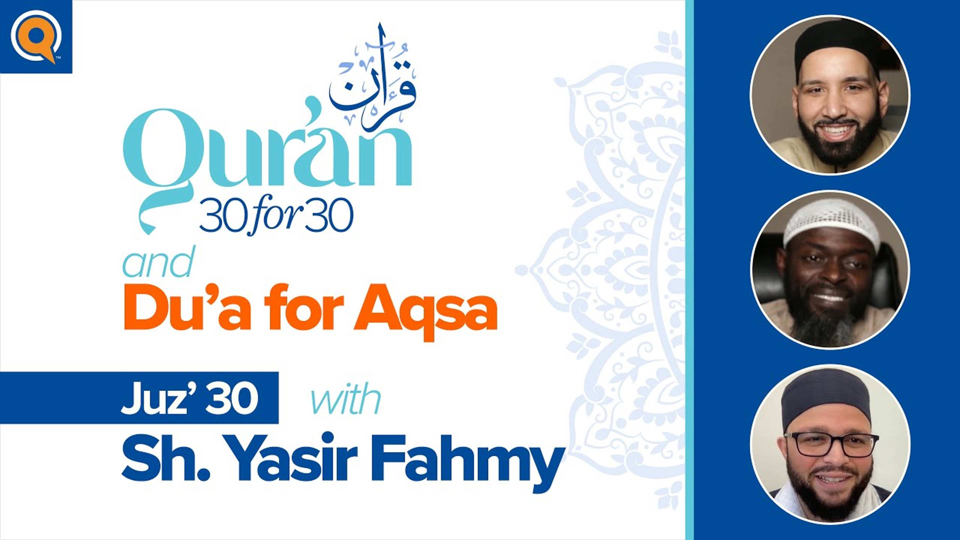 Juz' 30 with Sh. Yasir Fahmy | Qur'an 30 for 30 Season 2