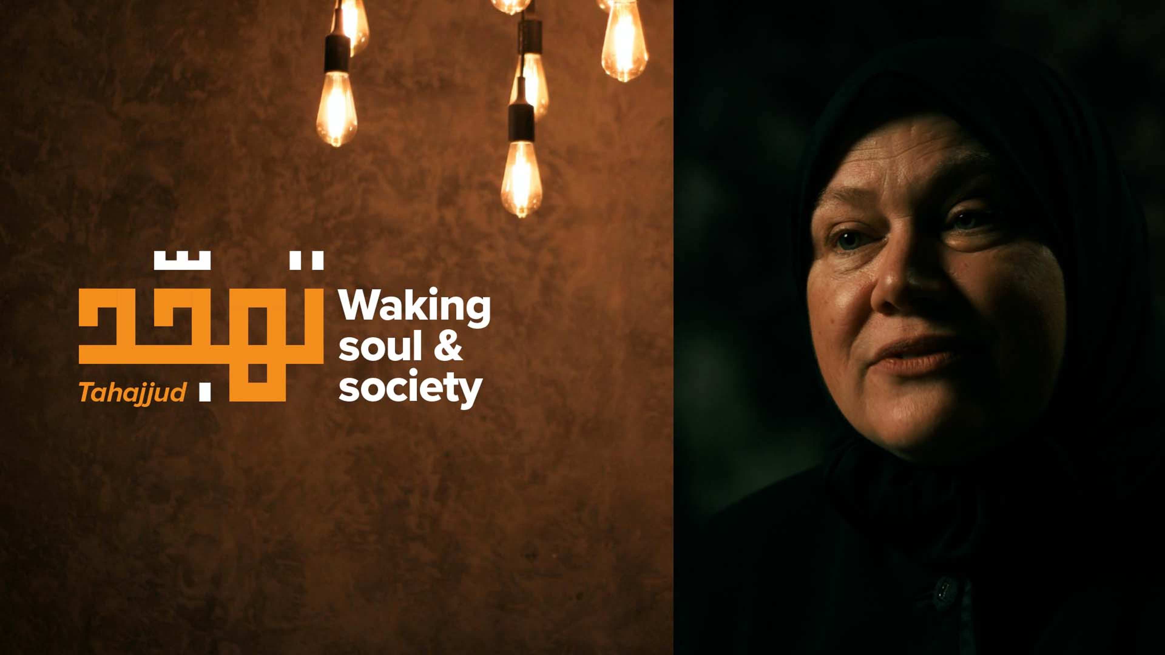 Ep. 1: Why Tahajjud? | Tahajjud: Waking Soul & Society