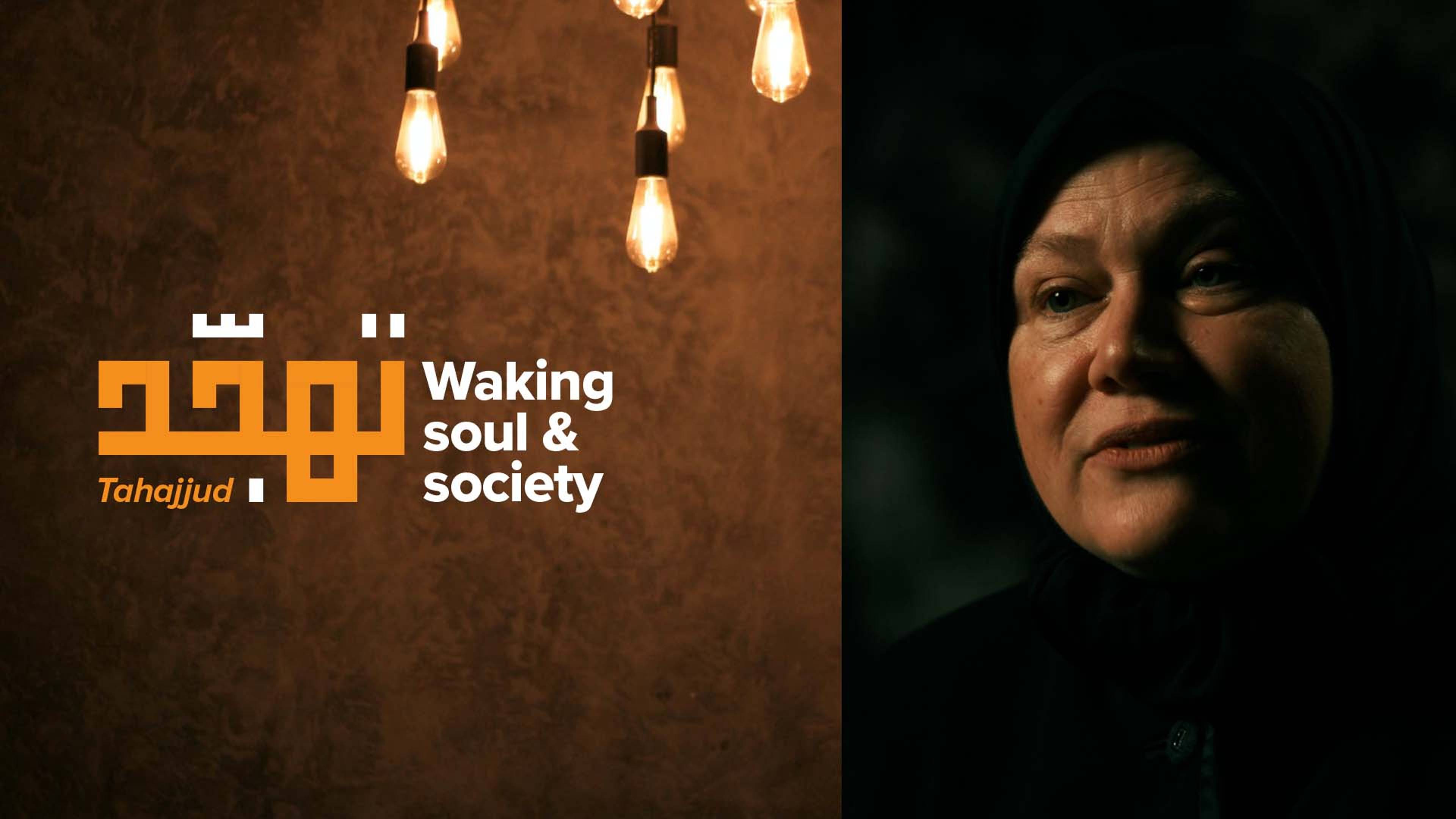 Ep. 1: Why Tahajjud? | Tahajjud: Waking Soul & Society