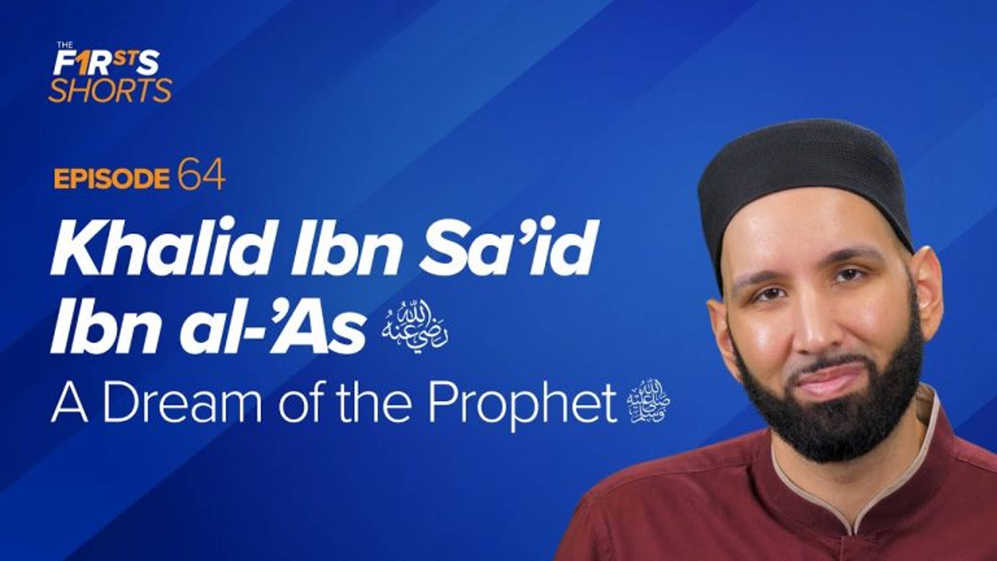Khalid Ibn Sa’id Ibn al-'As (ra): A Dream of the Prophet | The Firsts