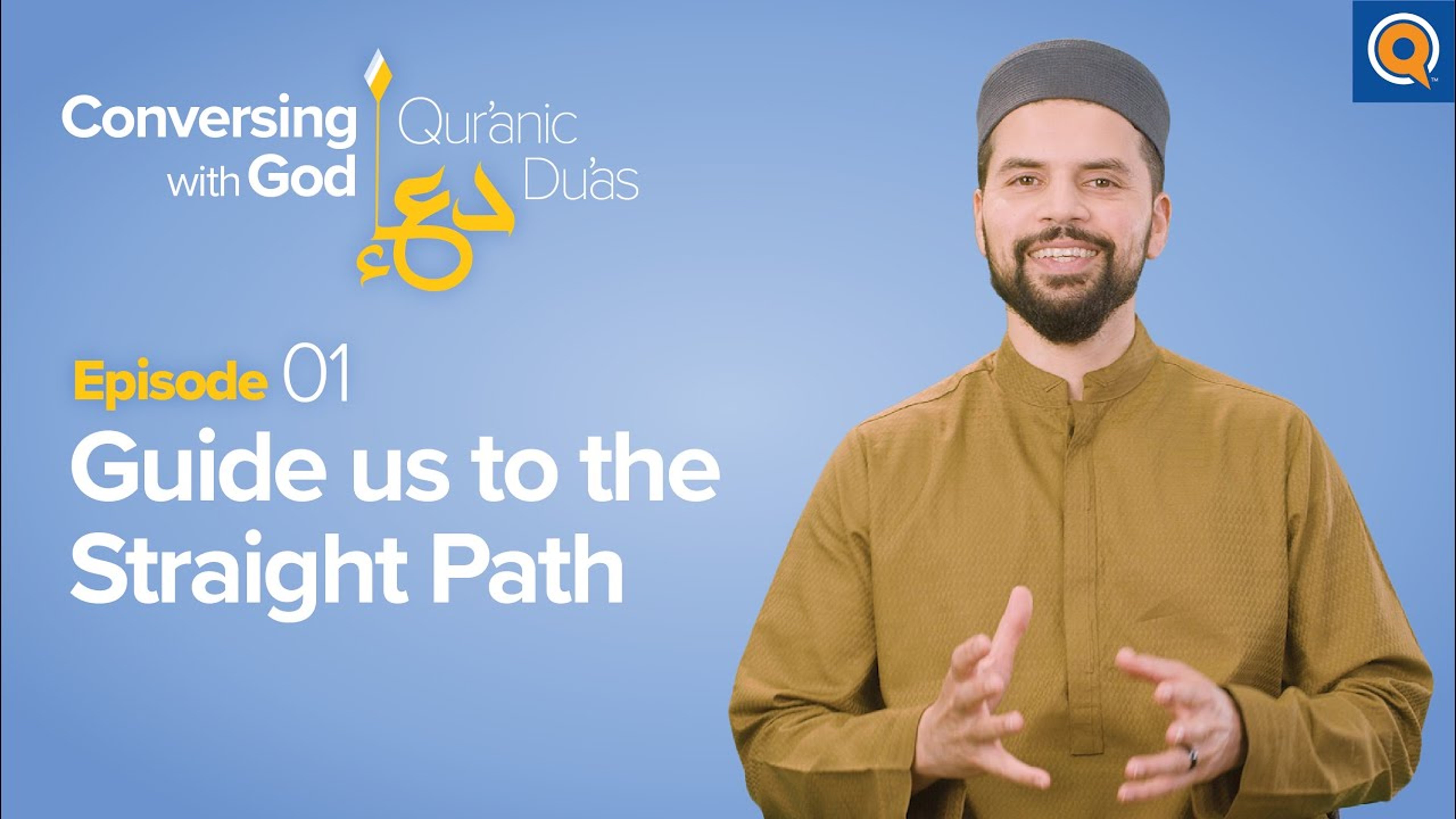 Conversing with God | Qur'anic Du'as