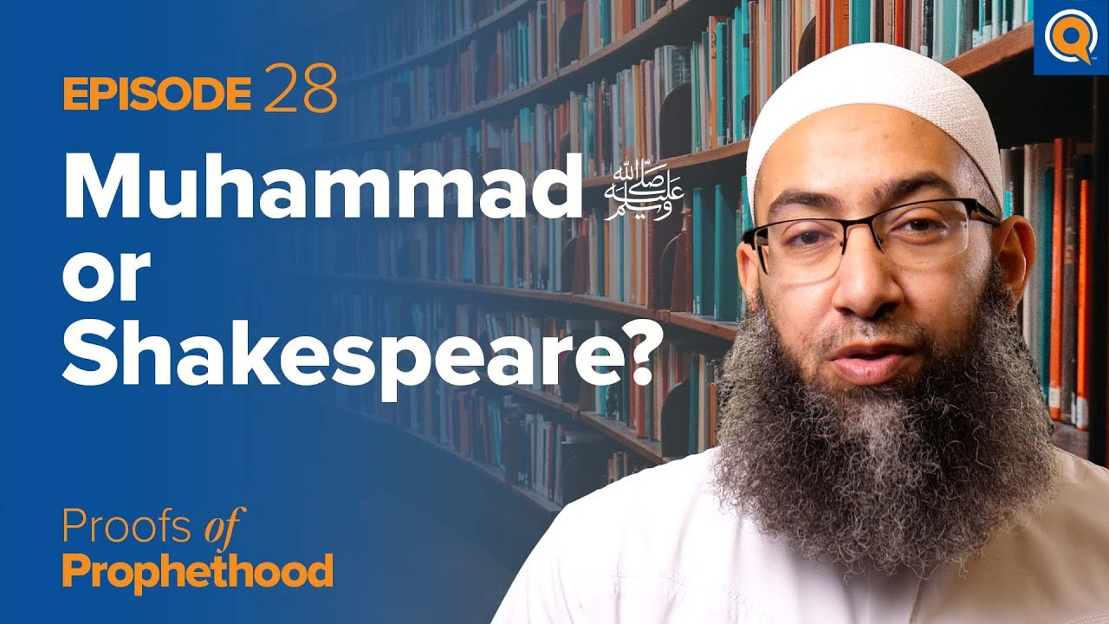 Muhammad ﷺ or Shakespeare? : The Inimitable Qur'an